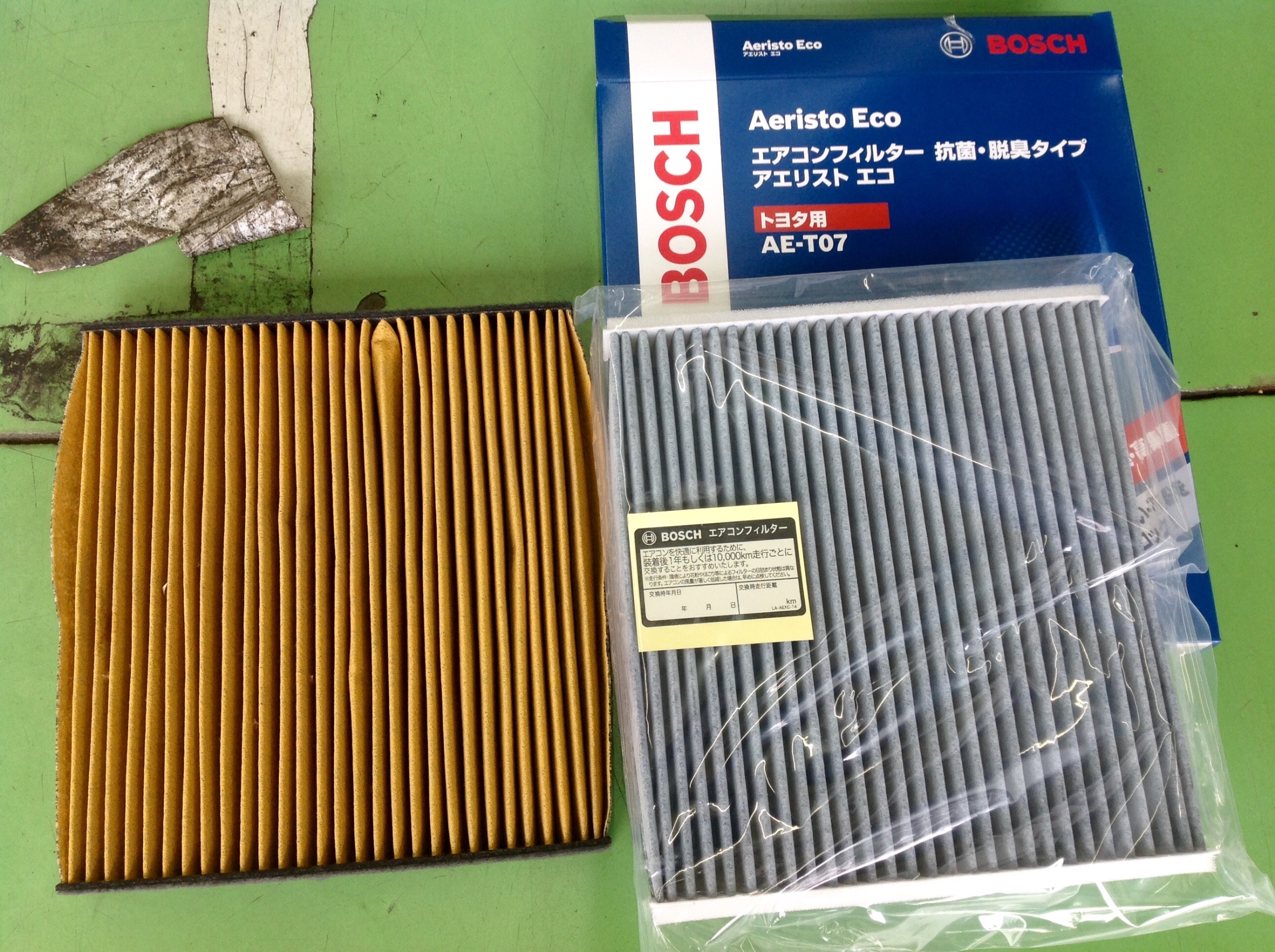 エアコンフィルター交換 トヨタ カローラフィールダー メンテナンス商品 パーツ取付 各種用品取付 サービス事例 タイヤ館 グリーンピットつくば研究学園 茨城県のタイヤ カー用品ショップ タイヤからはじまる トータルカーメンテナンス タイヤ館グループ