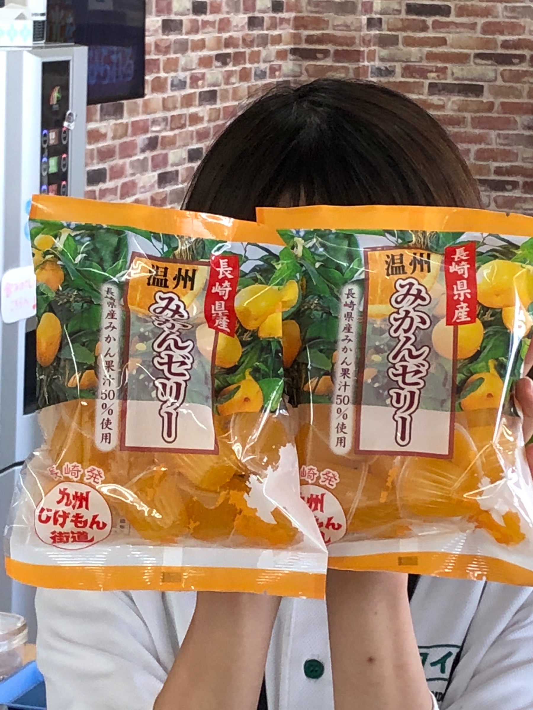 粗品