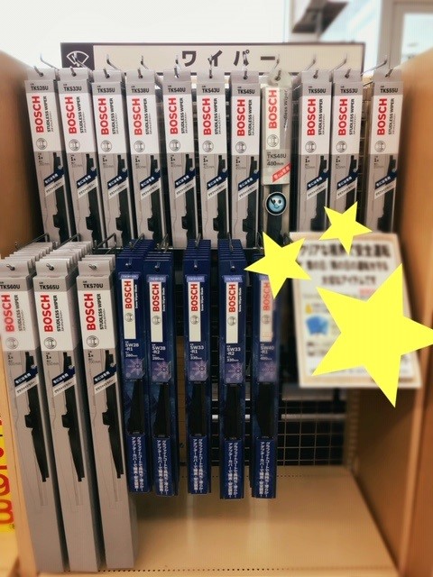 スタッフが撮影加工した画像です。