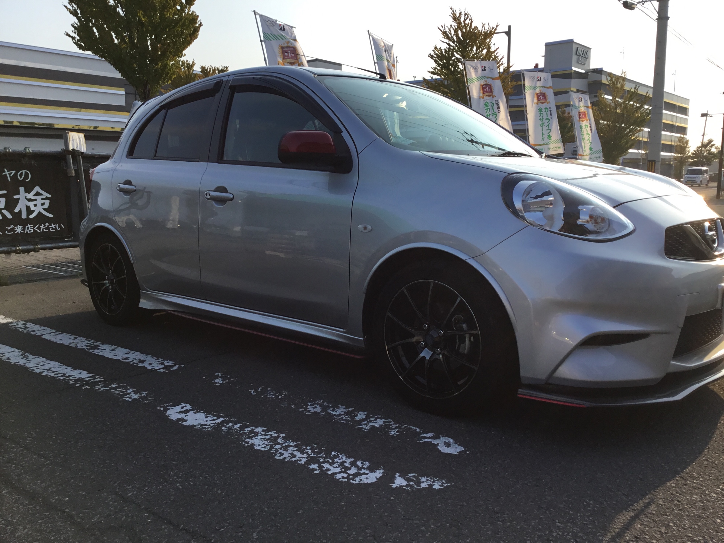 マーチにテイン車高調イロイロ スタッフ日記 タイヤ館 青森中央 タイヤからはじまる トータルカーメンテナンス タイヤ館グループ
