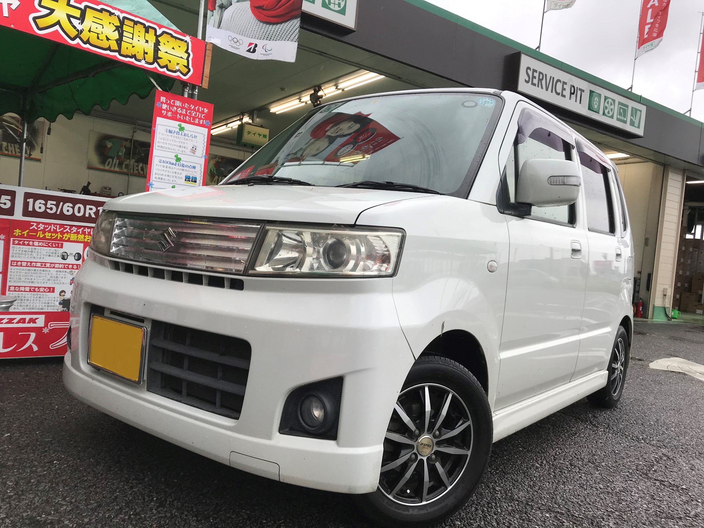 スズキ・ワゴンRスティングレー・MH22S】ドライブシャフトブーツ