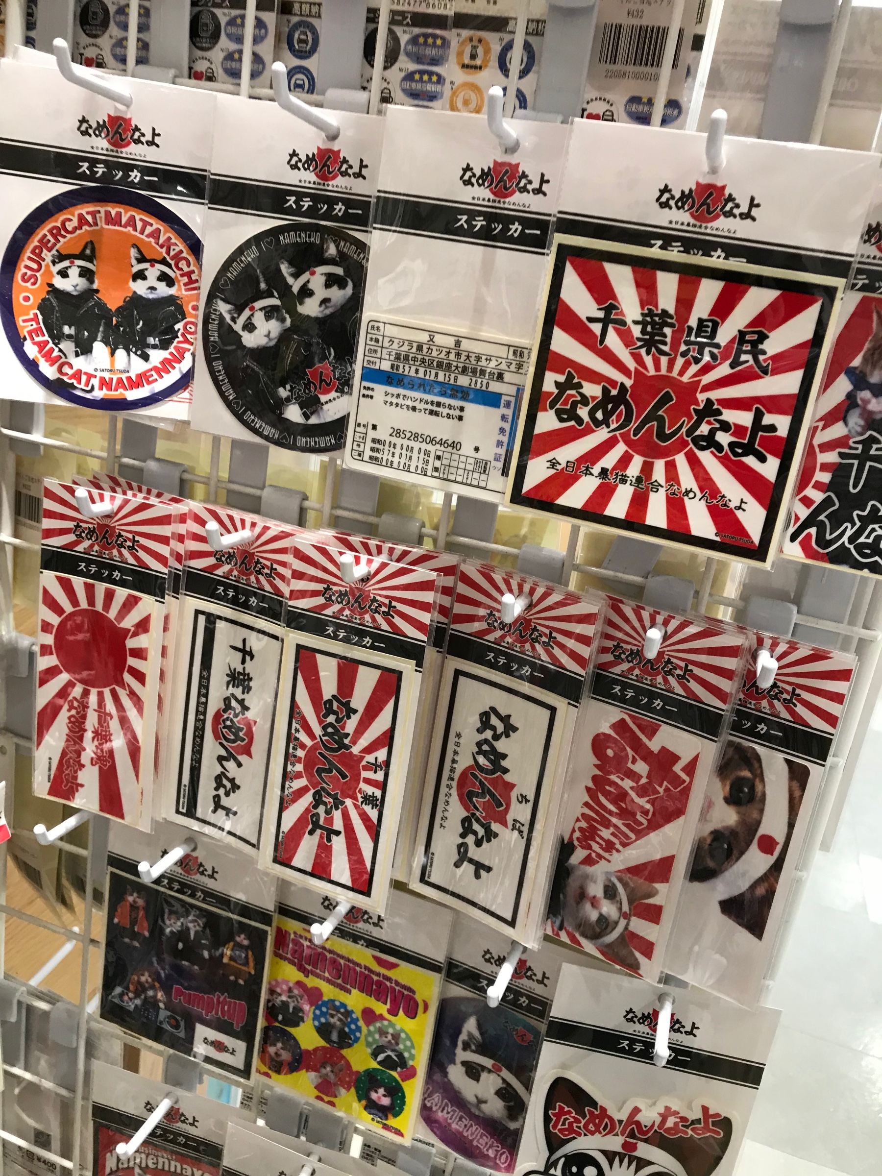 18年9月23日 スタッフ日記 タイヤ館 勝田台 千葉県のタイヤ カー用品ショップ タイヤからはじまる トータルカーメンテナンス タイヤ館グループ