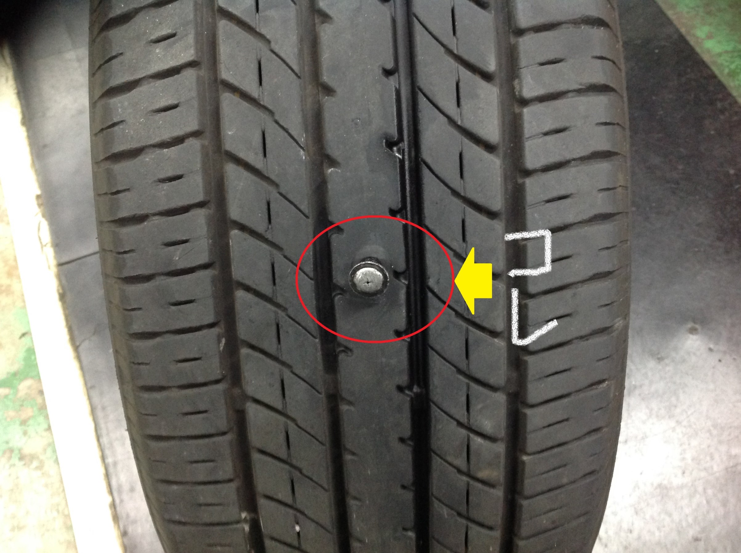 パンク点検！！ | 店舗おススメ情報 | タイヤ館 東船橋（千葉県）