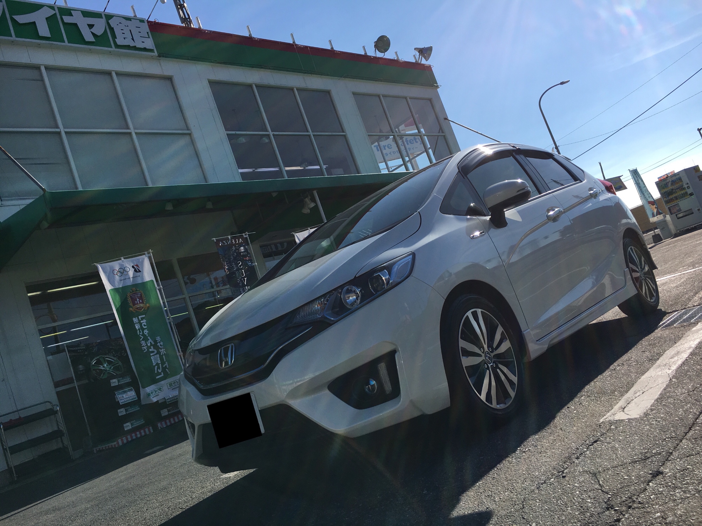 錆止め してますか ホンダ フィット その他 その他 無料安全点検 技術サービス施工事例 タイヤ館 福岡東 タイヤからはじまる トータルカーメンテナンス タイヤ館グループ