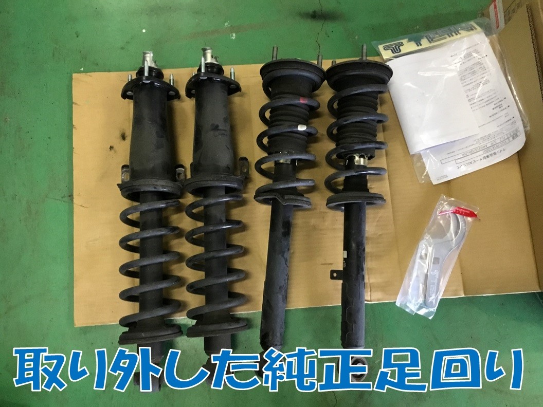 クラウンハイブリッド車高調取付 | 店舗おススメ情報 | タイヤ館