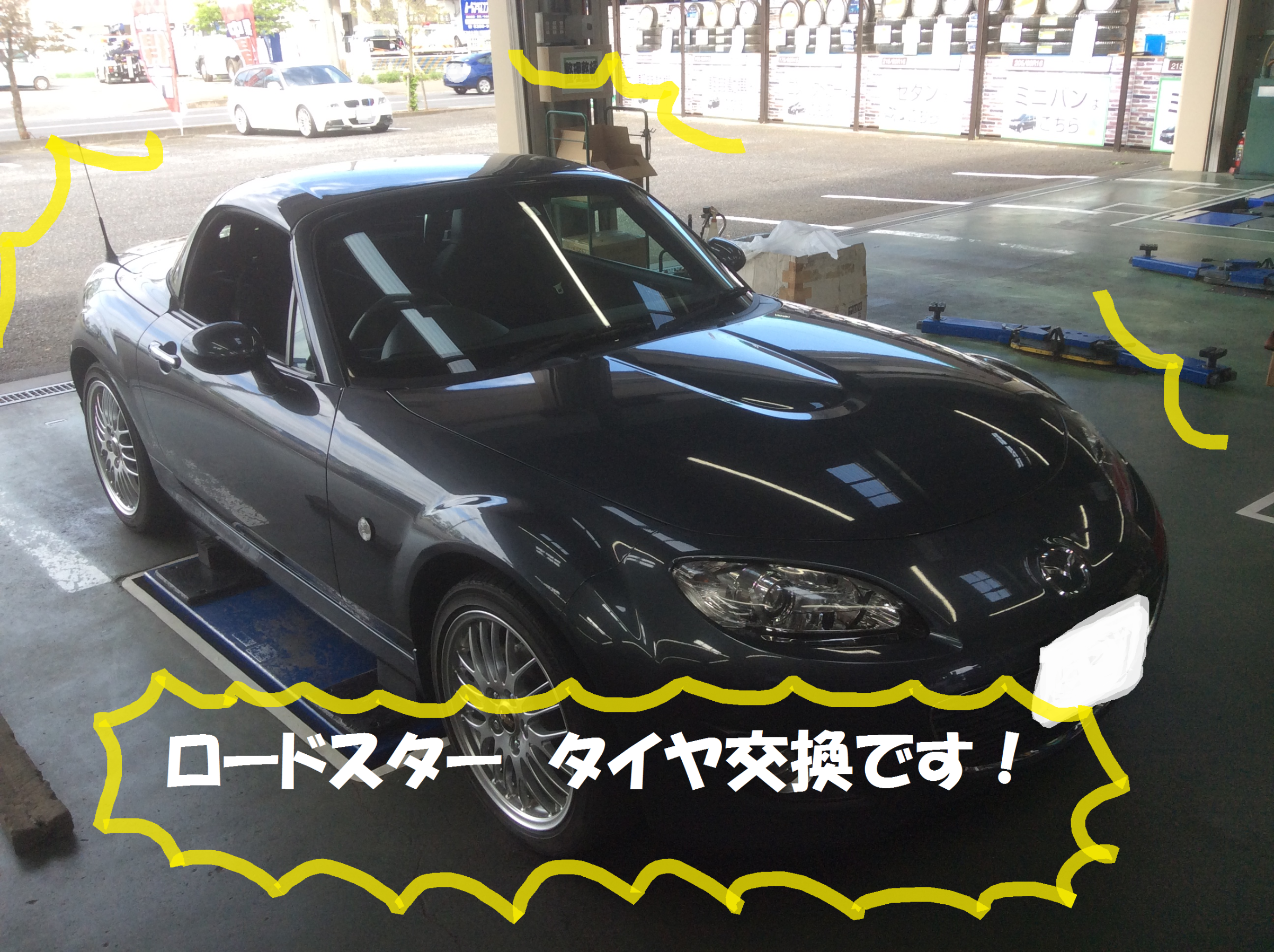 マツダ：ロードスターNC型】POTENZAでタイヤ交換作業です | マツダ