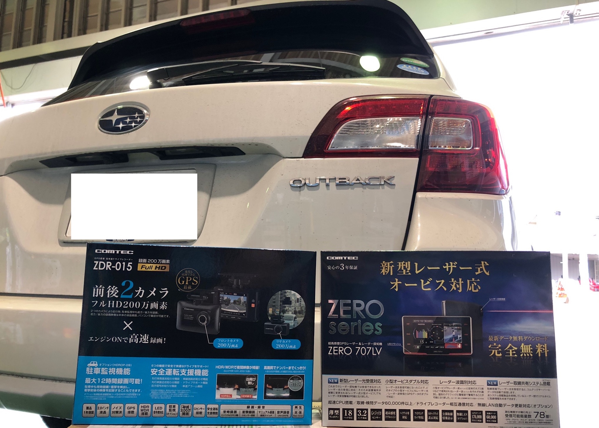 スバル アウトバックBT5 ドライブレコーダー フロント 【新作からSALE