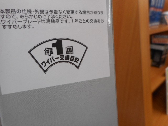 スタッフ撮影