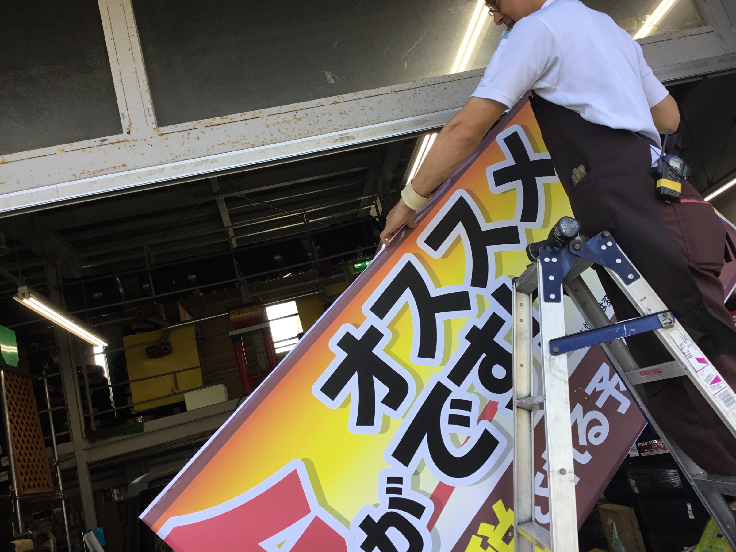 販促POPの交換作業