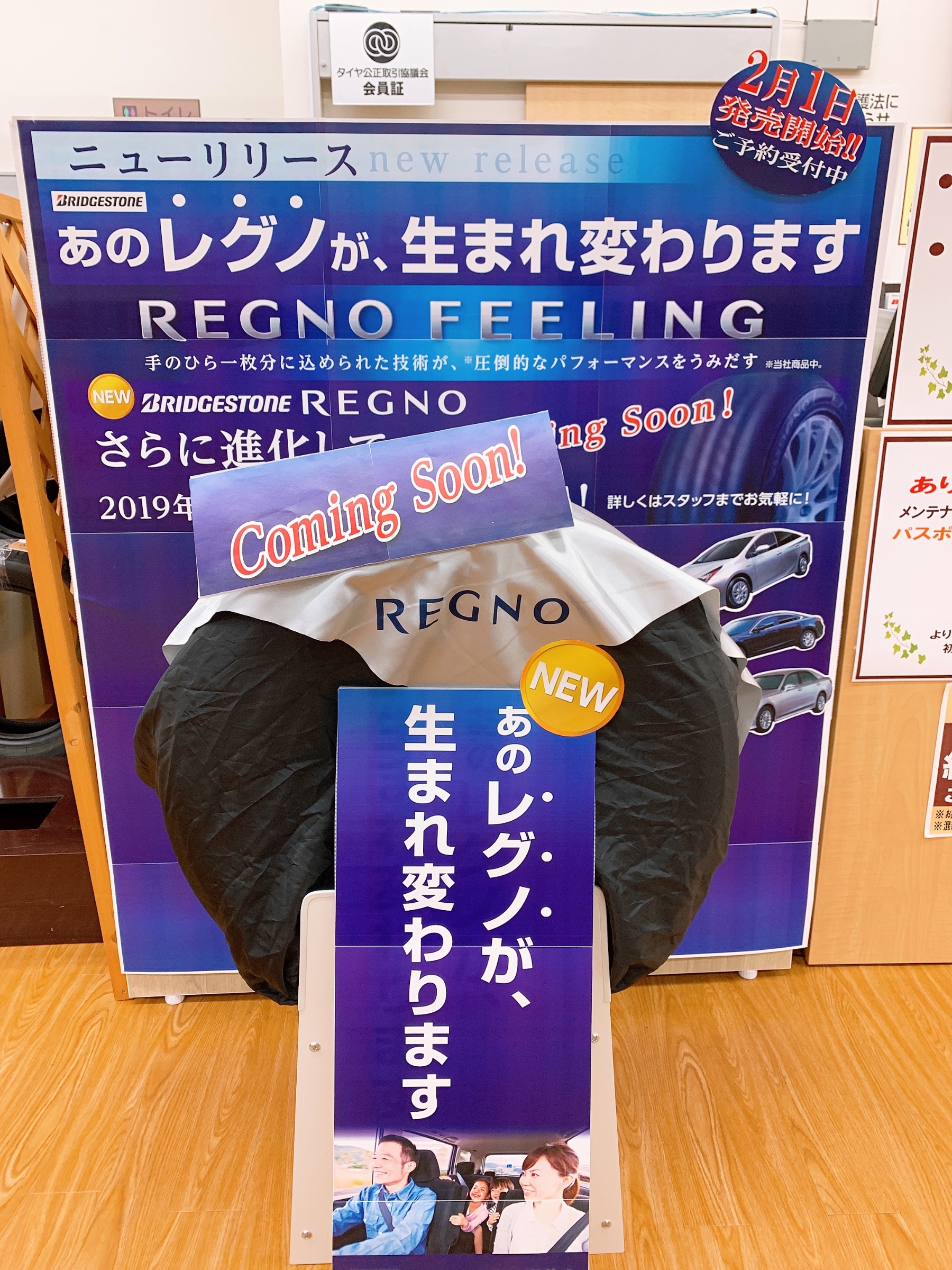 スタッフが撮影した画像です