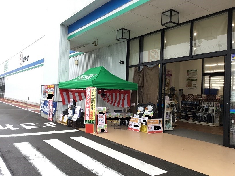 展示会実施中！！