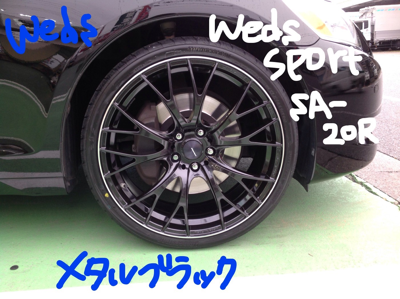 GS ホイールドレスアップ | レクサス GS ホイール タイヤ・ホイール