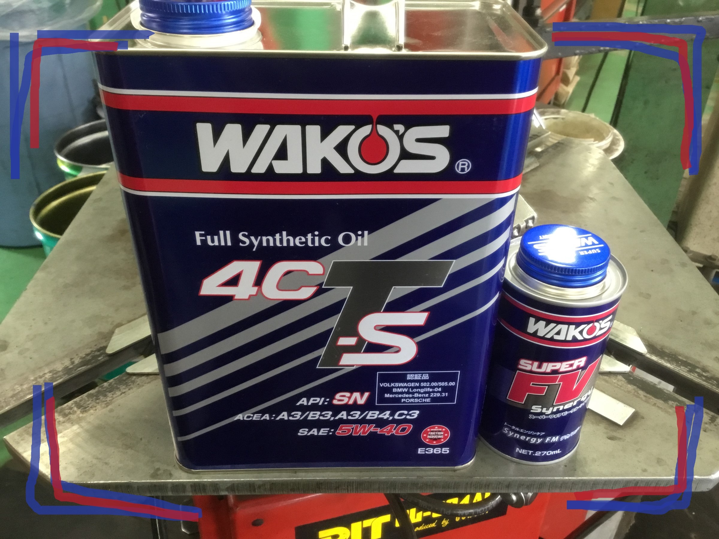 Be5型レガシィ オイル交換 添加剤注入 防錆コーティング スバル レガシィ メンテナンス商品 オイル関連 エンジンオイル交換 技術サービスブログ タイヤ館 鎌ヶ谷 千葉県のタイヤ カー用品ショップ タイヤからはじまる トータルカーメンテナンス タイヤ