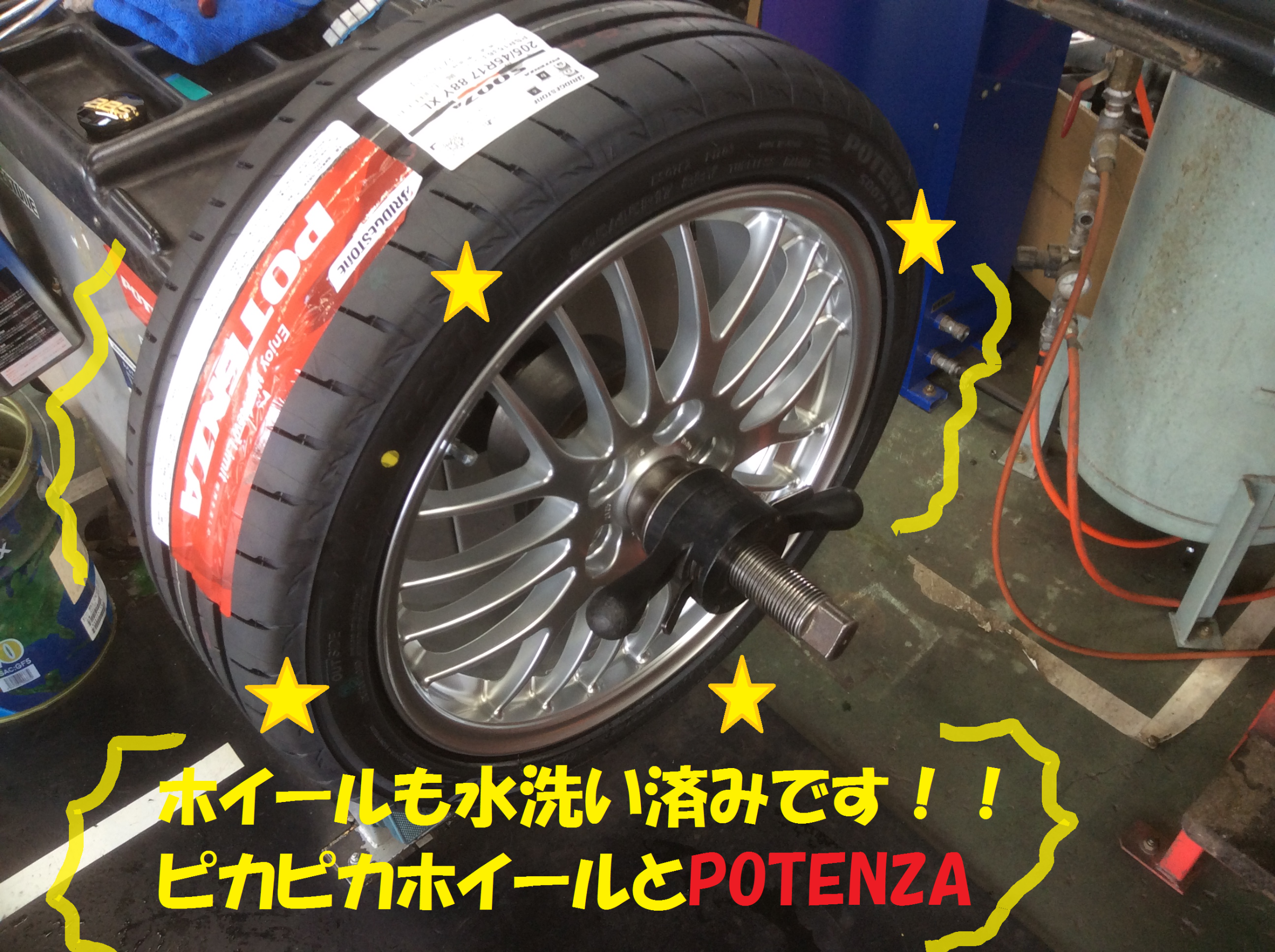 マツダ：ロードスターNC型】POTENZAでタイヤ交換作業です | マツダ 
