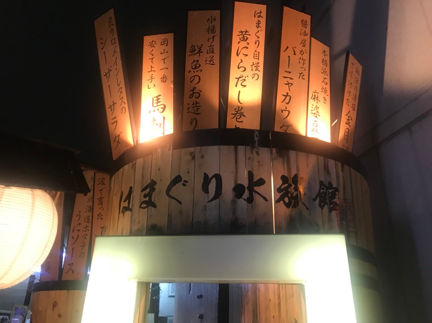 スタッフの撮影した画像です。
