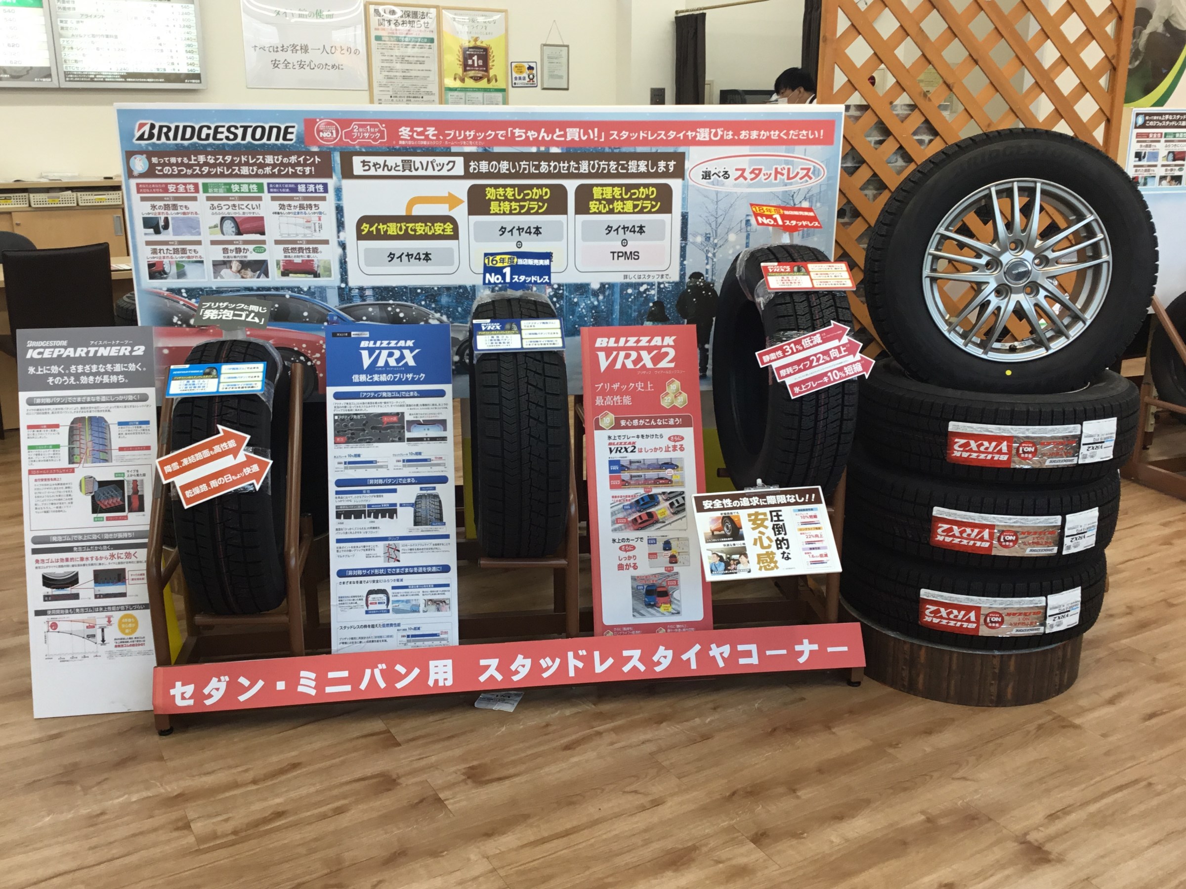 店内展示②