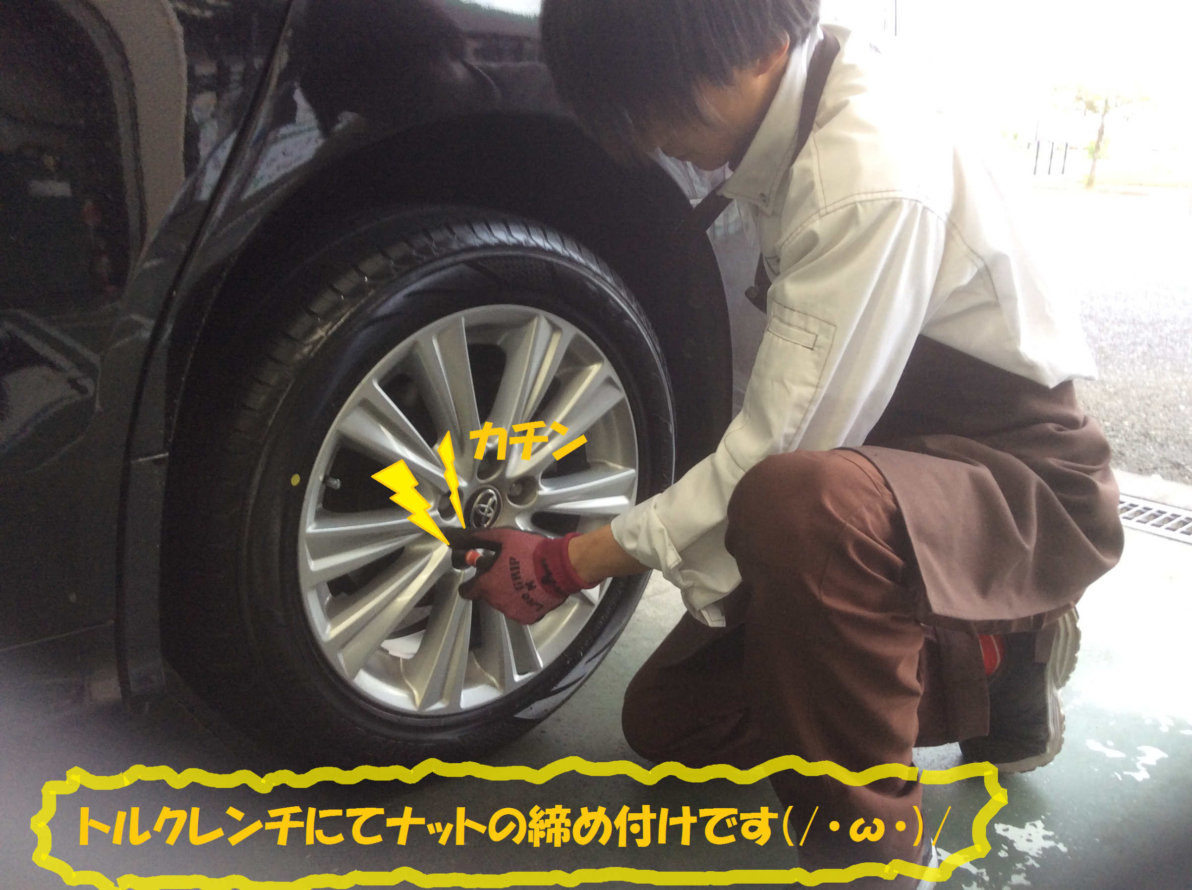 トヨタ：ヴェルファイア 30系】タイヤ交換作業です！！ | トヨタ