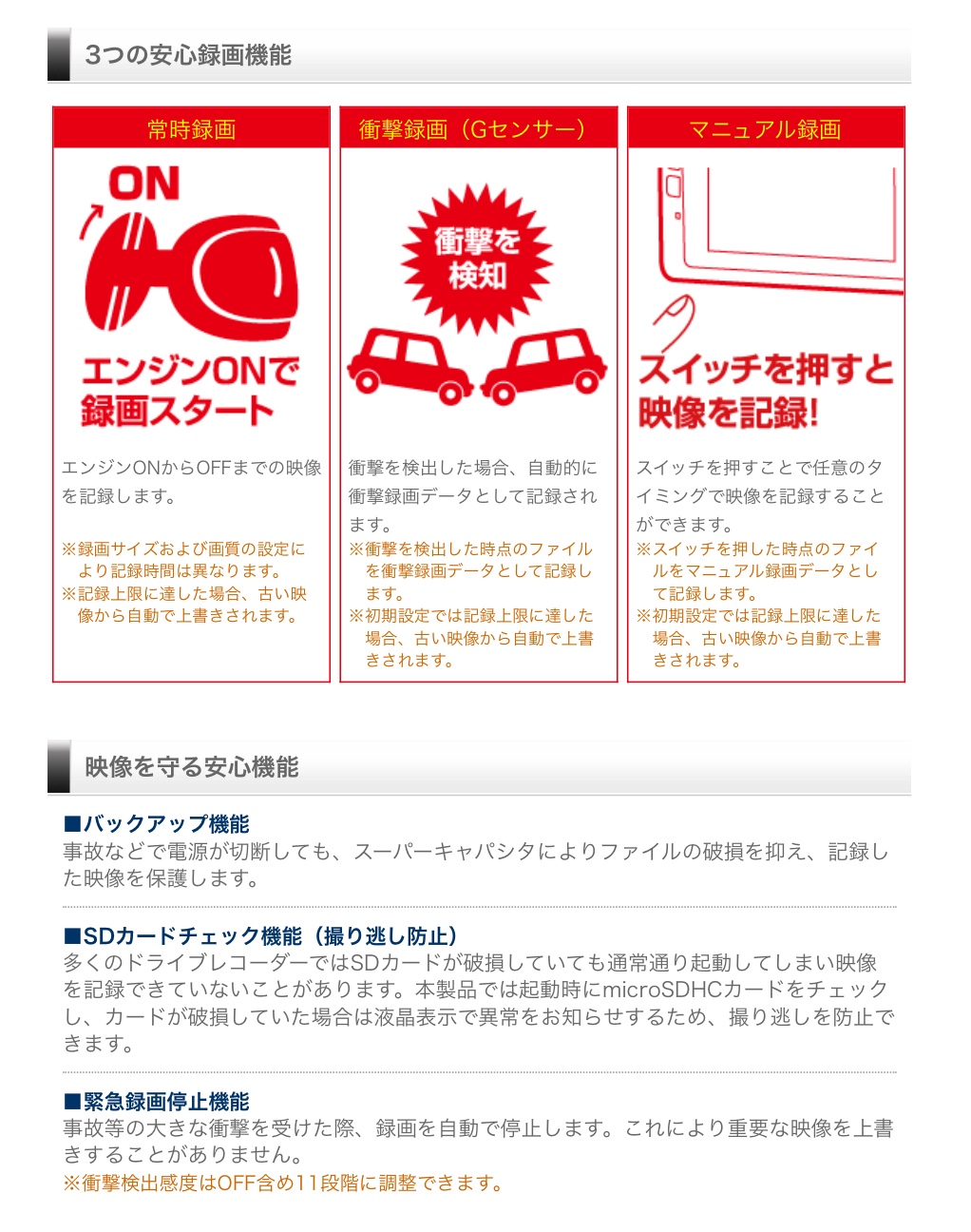 年7月12日 サービス事例 タイヤ館 岩国 タイヤからはじまる トータルカーメンテナンス タイヤ館グループ
