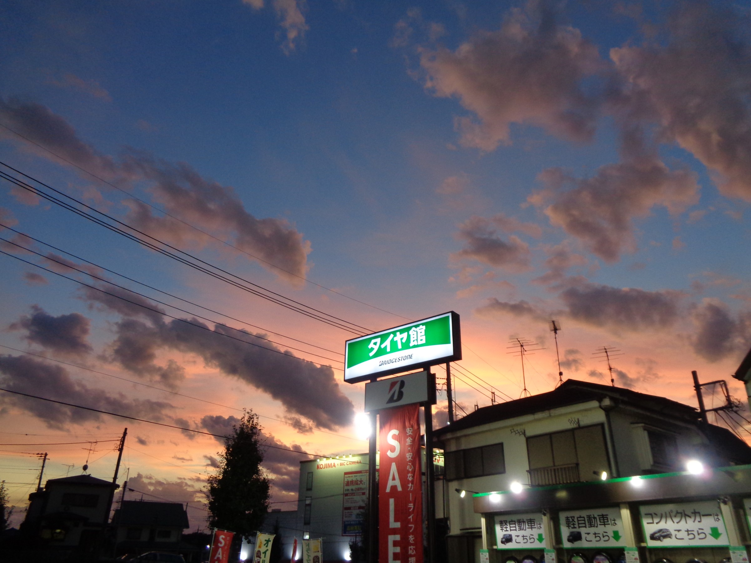 台風明けの真っ赤な夕日 スタッフ日記 タイヤ館 入間 タイヤからはじまる トータルカーメンテナンス タイヤ館グループ