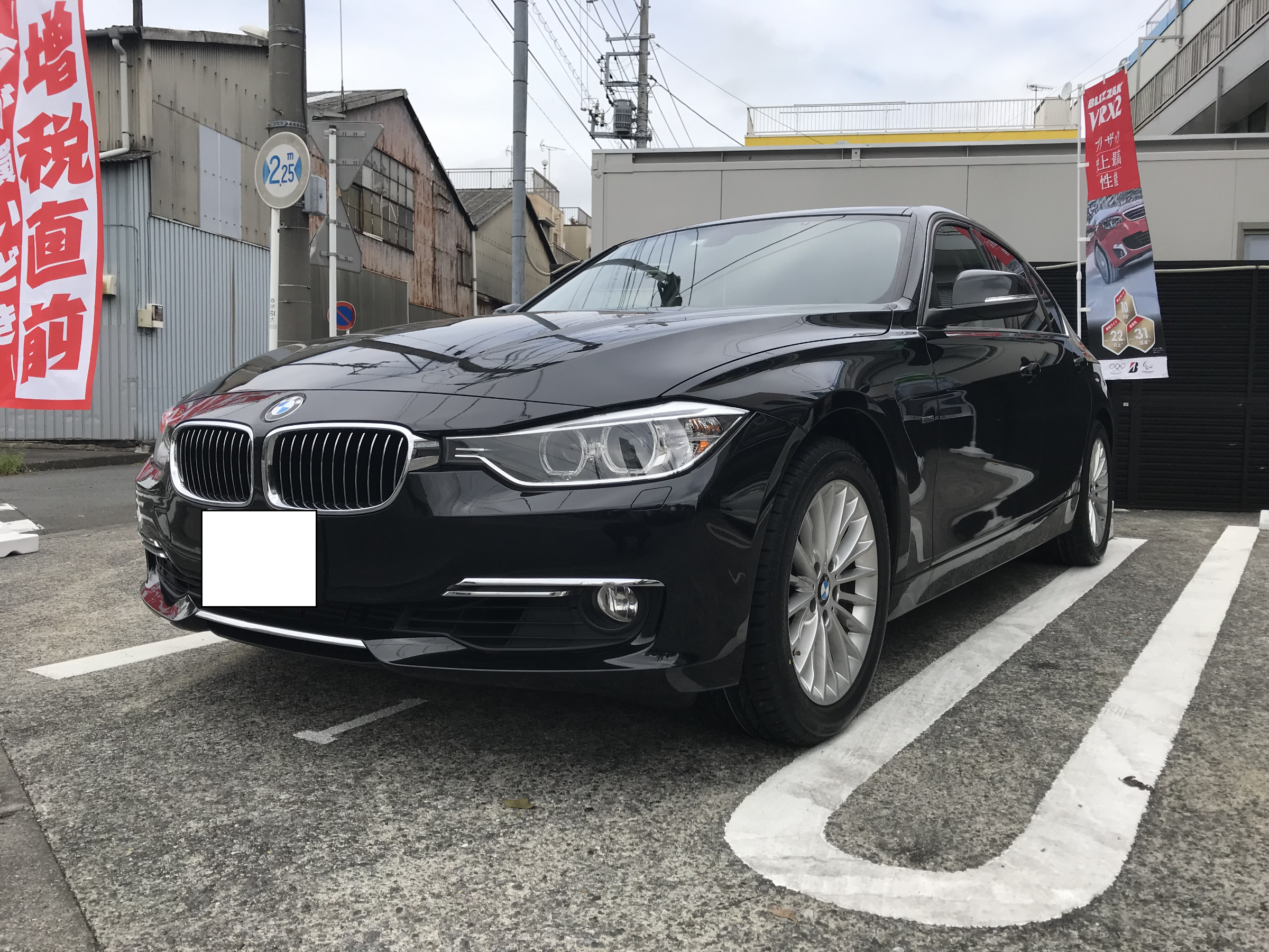 Bmw F30 タイヤ交換っ タイヤ館浜川崎 Bmw 3シリーズ スタッフの