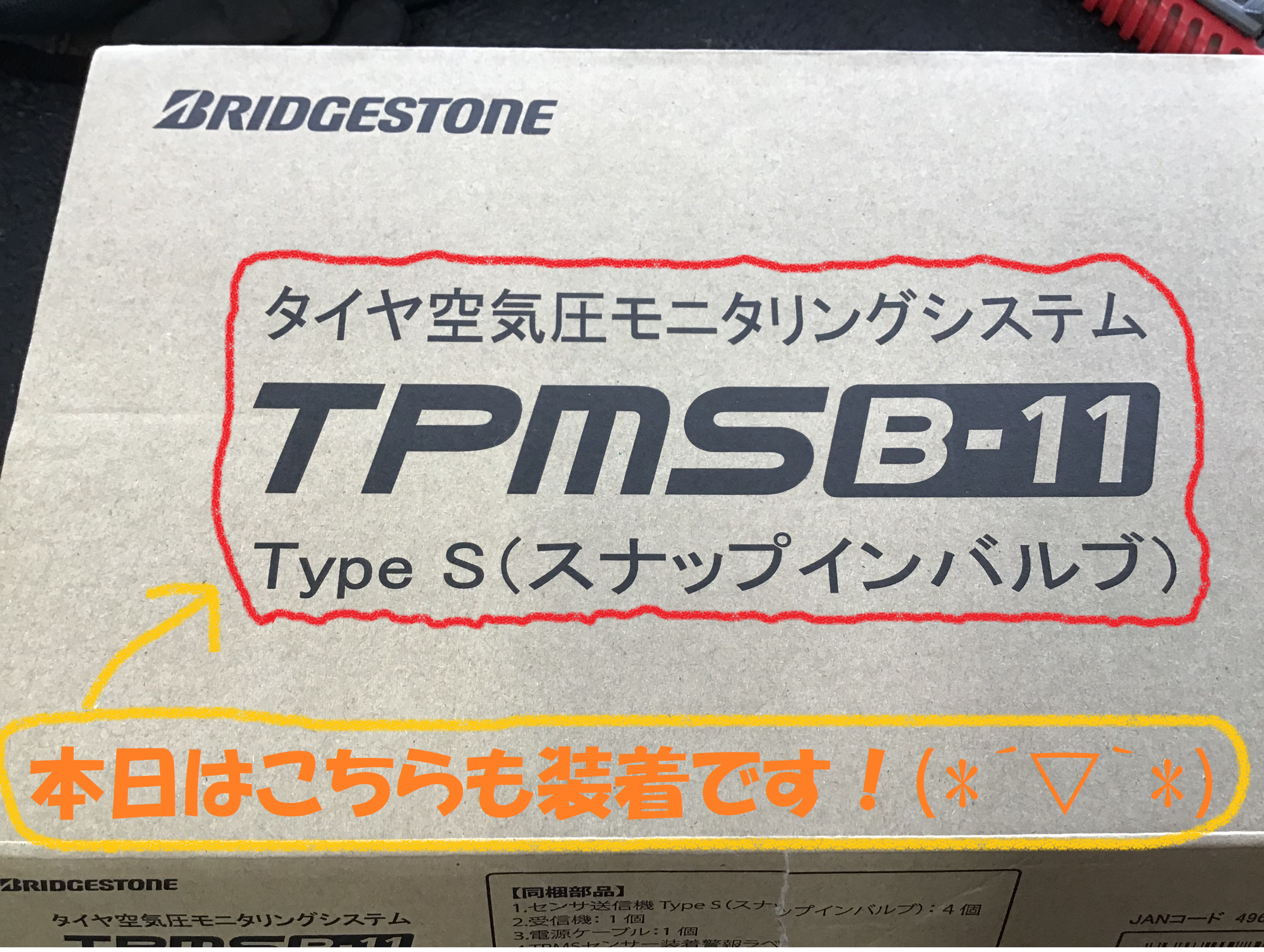 ホンダ ヴェゼル タイヤ交換作業 空気圧センサー装着です ホンダ ヴェゼルハイブリッド タイヤ タイヤ ホイール関連 タイヤ ホイール交換 総和店こだわり作業 タイヤ館 総和 茨城県のタイヤ カー用品ショップ タイヤからはじまる トータルカー