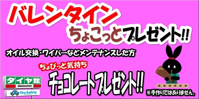 エクセルで作成　イラストは【いらすとや】様より引用。