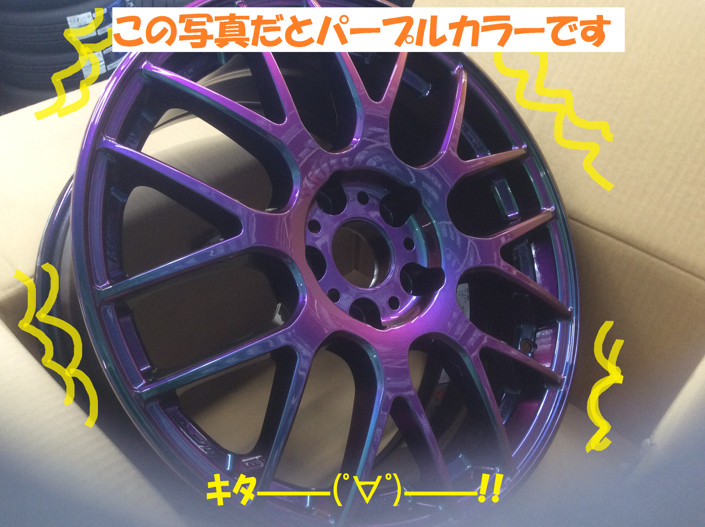 Workホイール入荷です お客様ご注文品 総和店こだわり作業 タイヤ館 総和 茨城県のタイヤ カー用品ショップ タイヤからはじまる トータルカーメンテナンス タイヤ館グループ