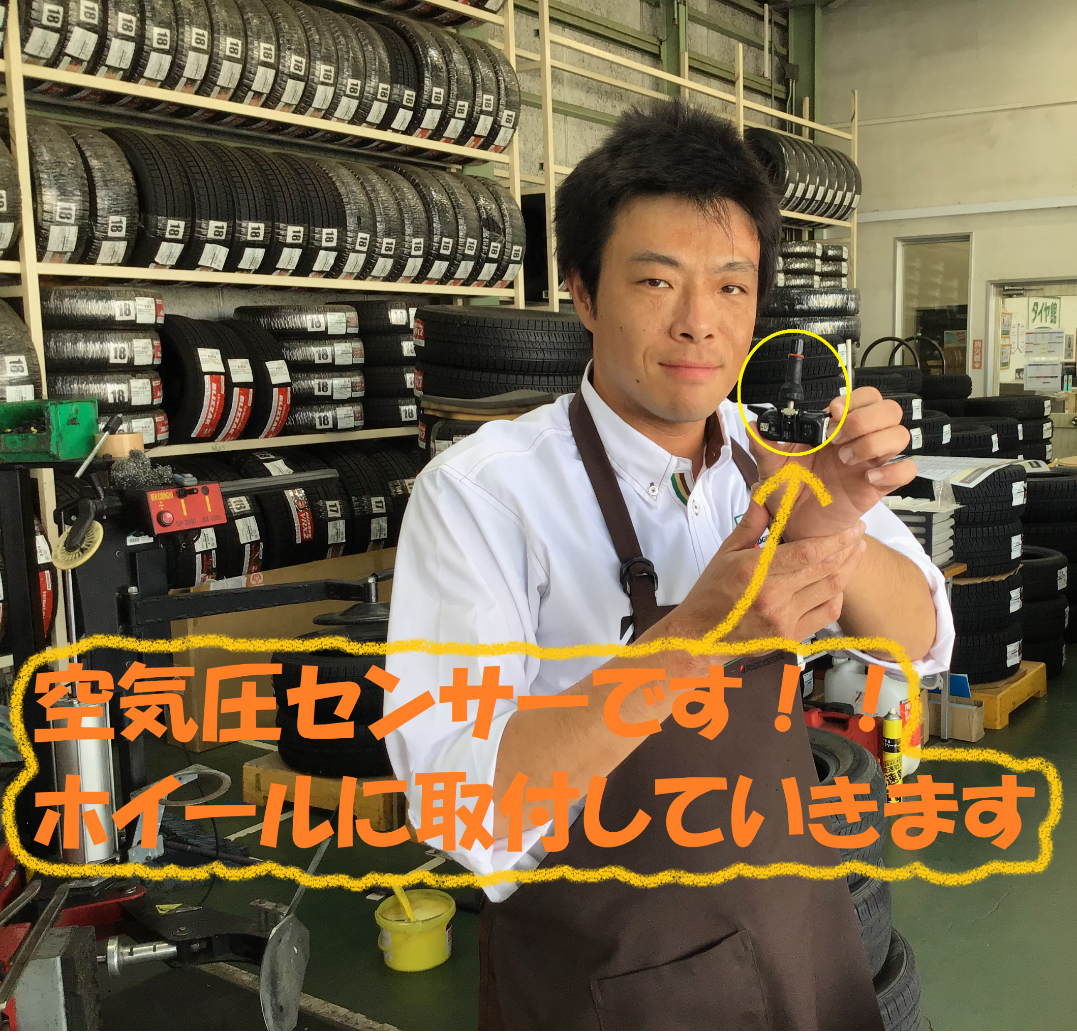 ホンダ ヴェゼル タイヤ交換作業 空気圧センサー装着です ホンダ ヴェゼルハイブリッド タイヤ タイヤ ホイール関連 タイヤ ホイール交換 総和店こだわり作業 タイヤ館 総和 茨城県のタイヤ カー用品ショップ タイヤからはじまる トータルカー