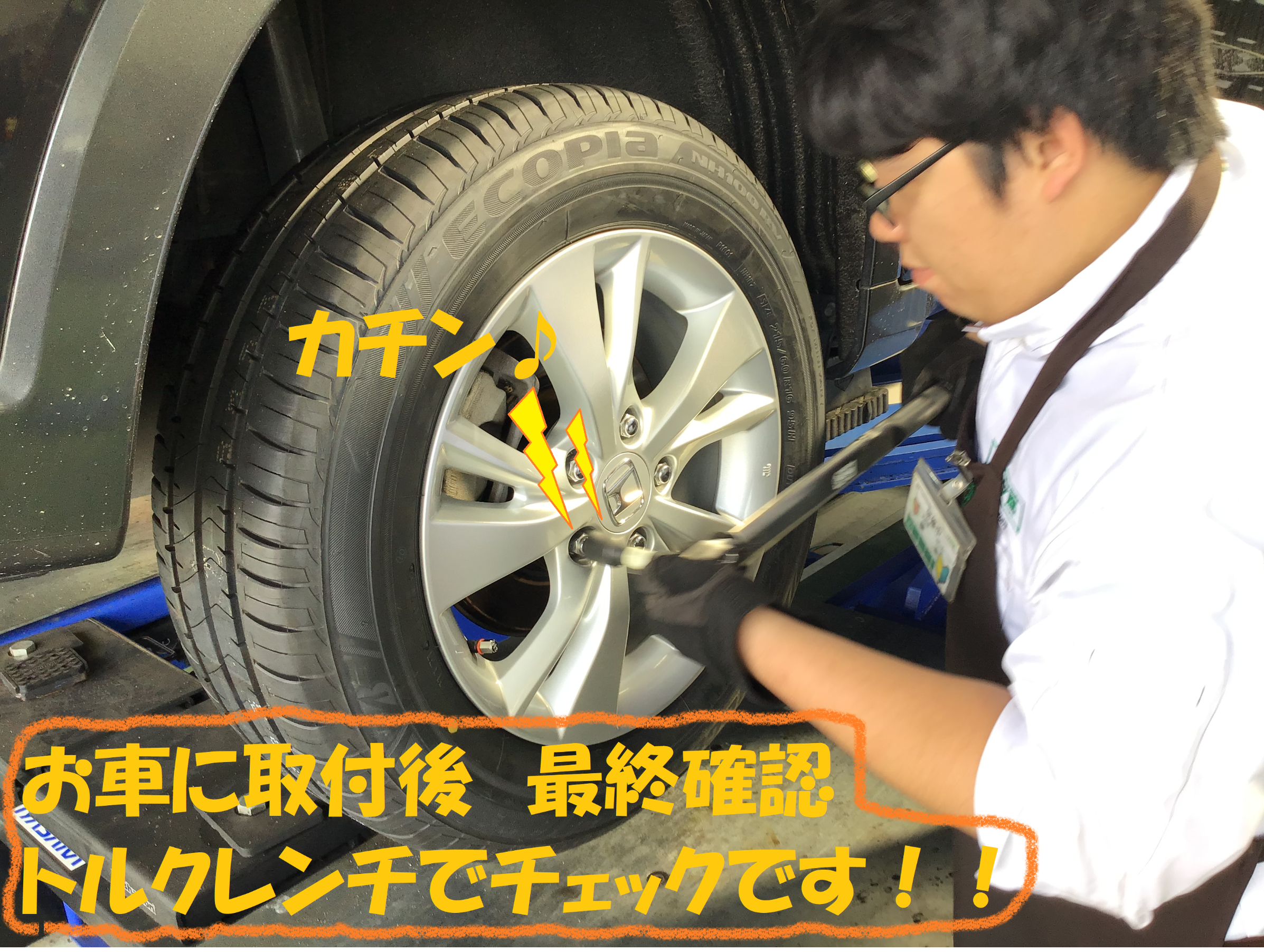 ホンダ ヴェゼル タイヤ交換作業 空気圧センサー装着です ホンダ ヴェゼルハイブリッド タイヤ タイヤ ホイール関連 タイヤ ホイール交換 総和店こだわり作業 タイヤ館 総和 茨城県のタイヤ カー用品ショップ タイヤからはじまる トータルカー