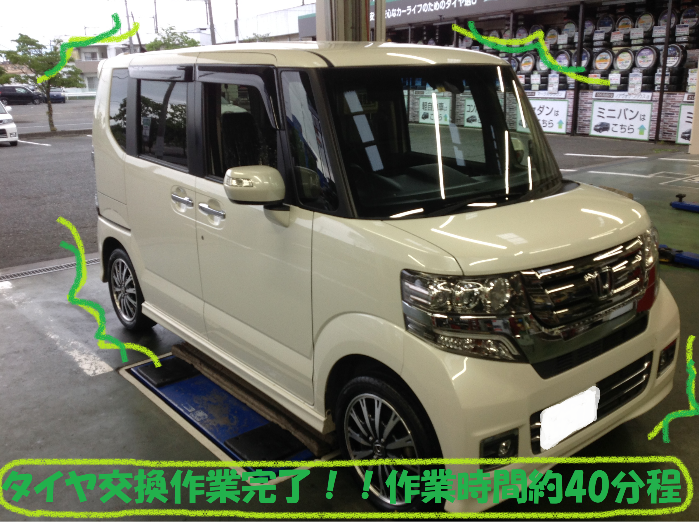ホンダ：N-BOXカスタム】 タイヤ４本交換作業です！！ | ホンダ N-BOX