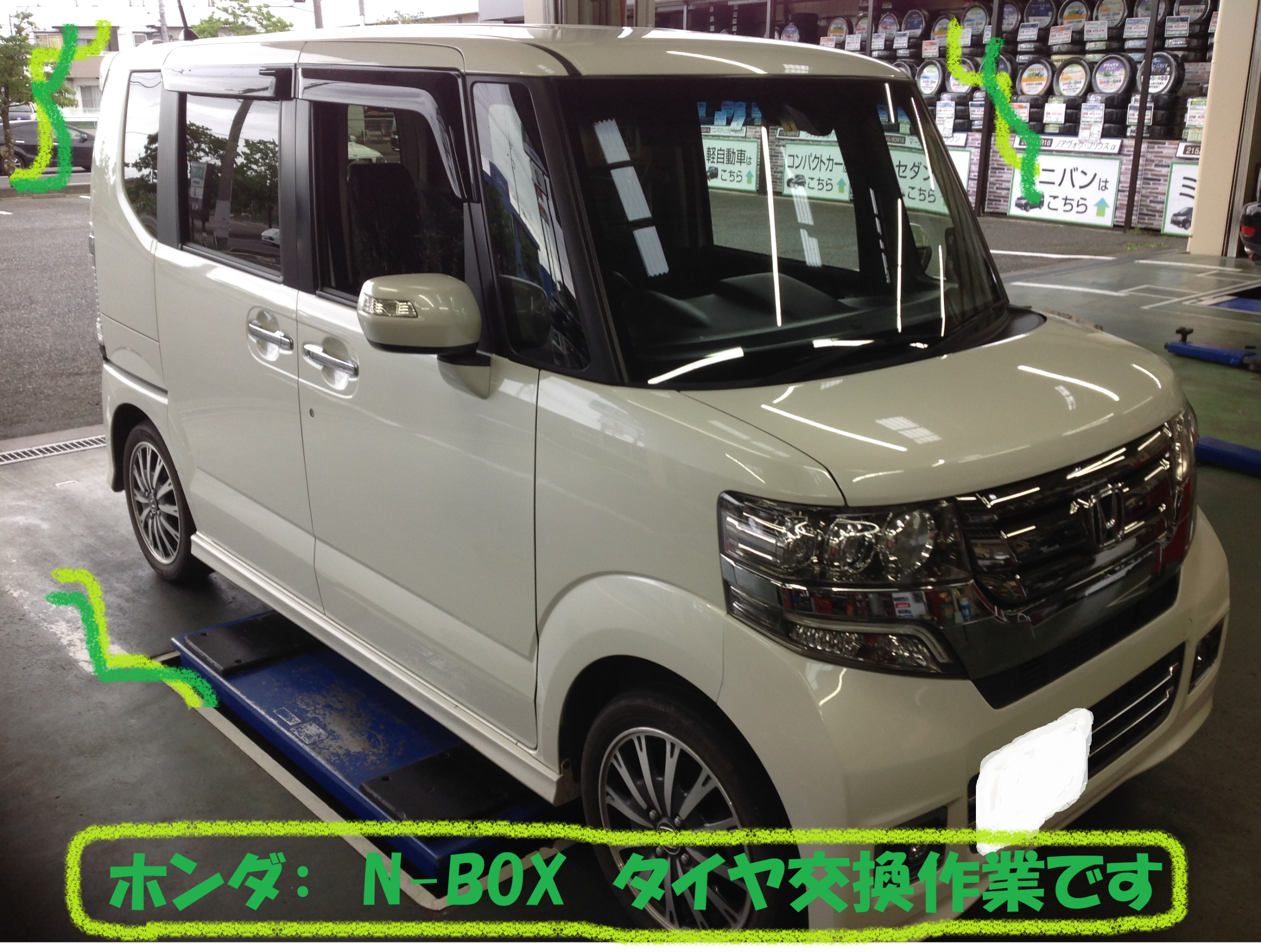 ホンダ：N-BOXカスタム】 タイヤ４本交換作業です！！ | ホンダ N-BOX 