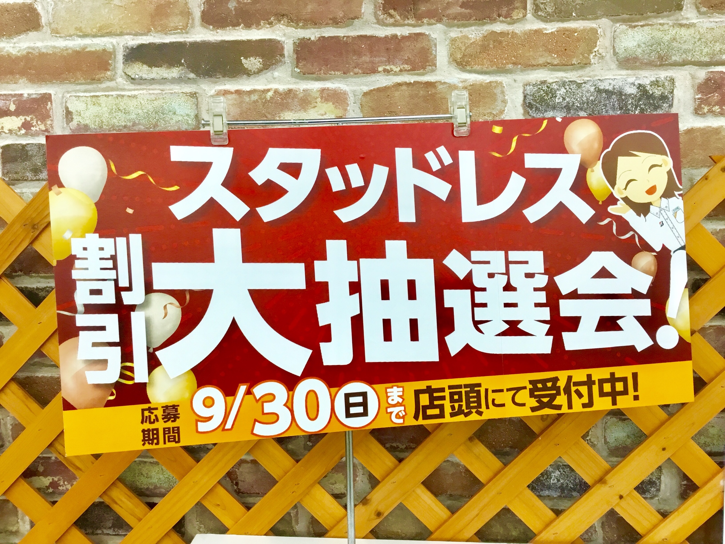店内展示の様子