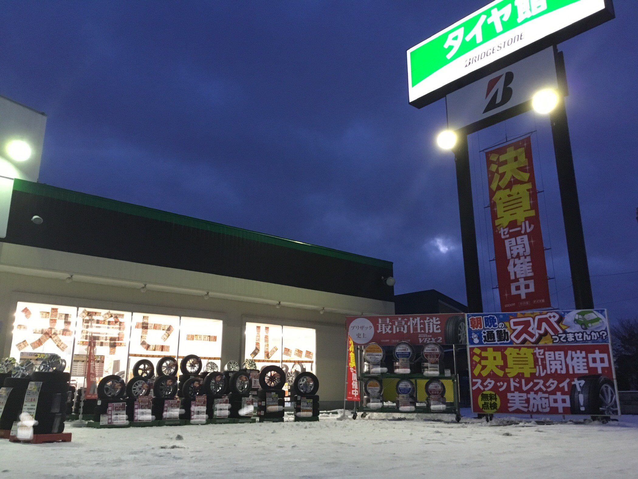 ①