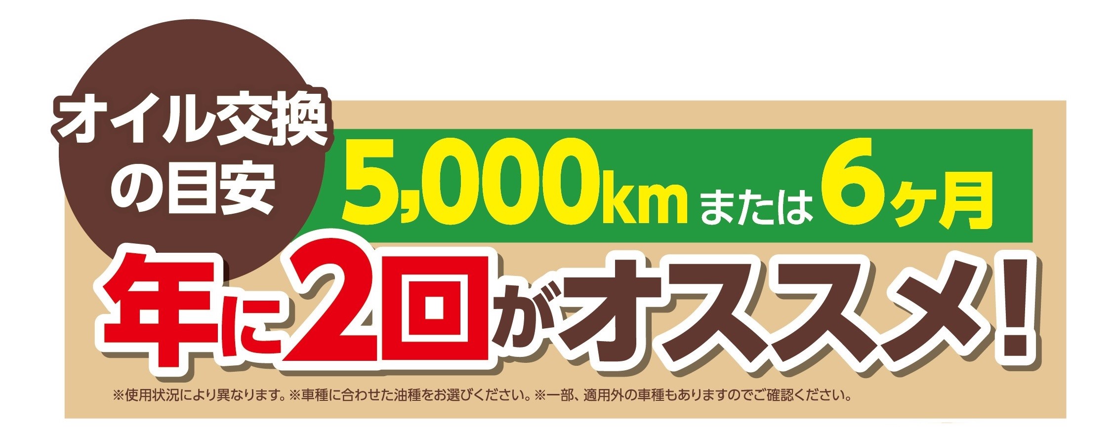 支社配布画像です