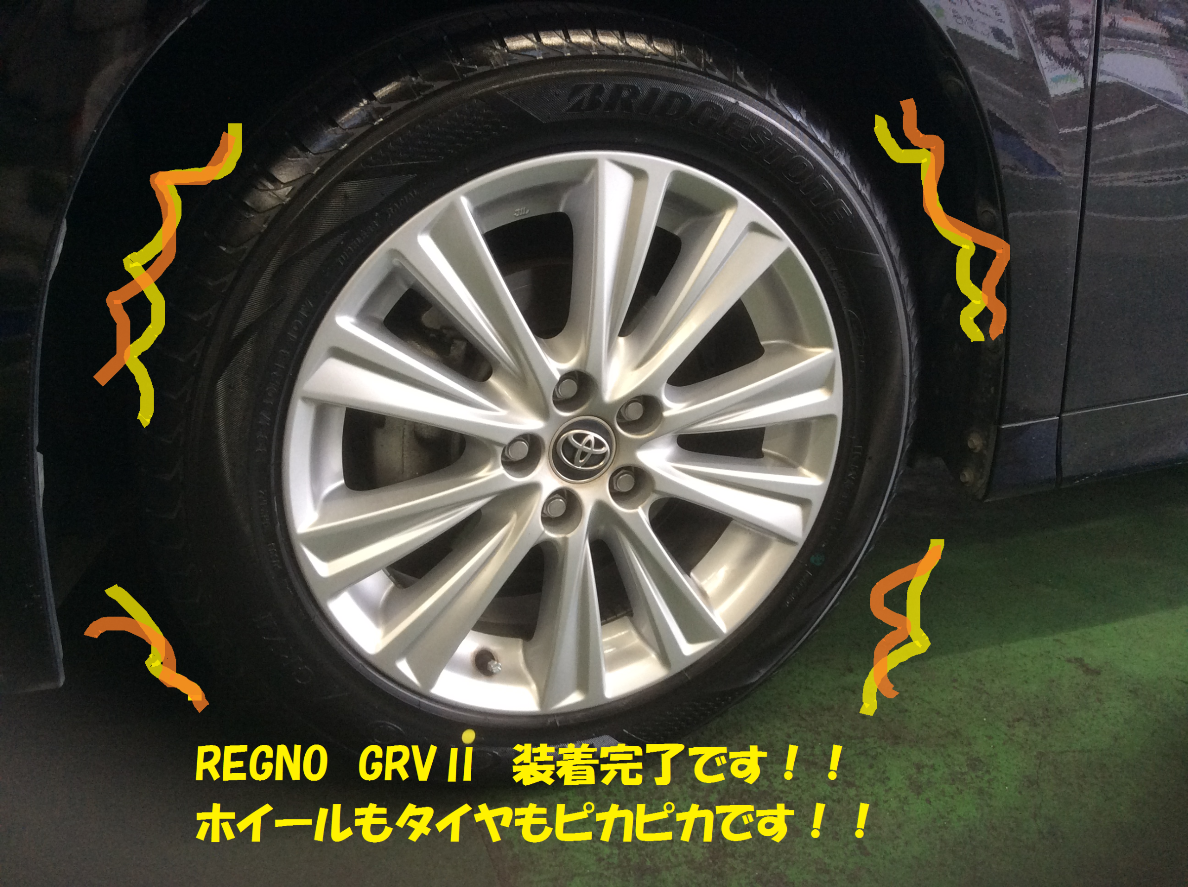 トヨタ：ヴェルファイア 30系】タイヤ交換作業です！！ | トヨタ
