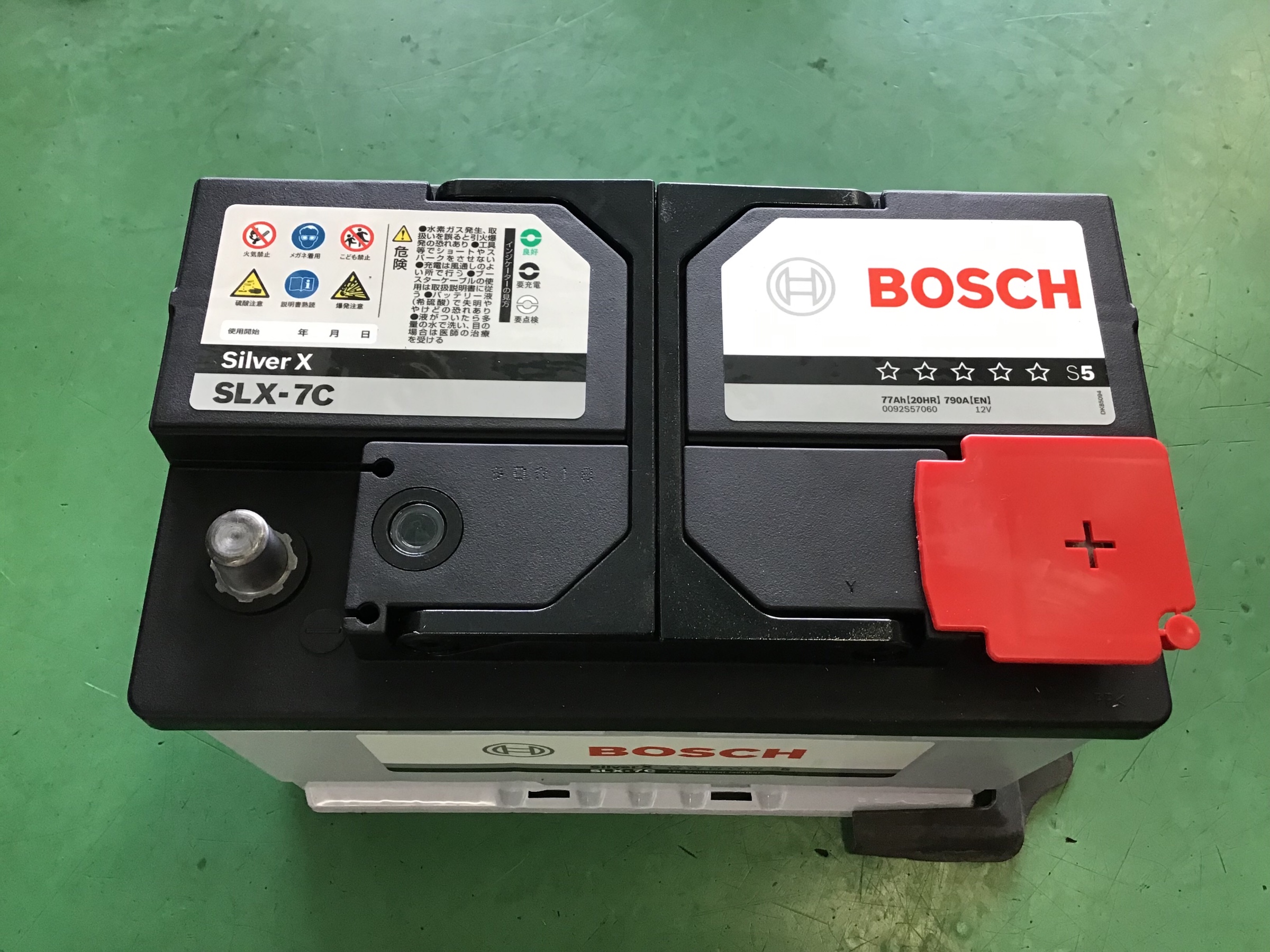バッテリー交換 --BOSCH--輸入車 | 作業紹介 | タイヤ館 ２４６さ ...