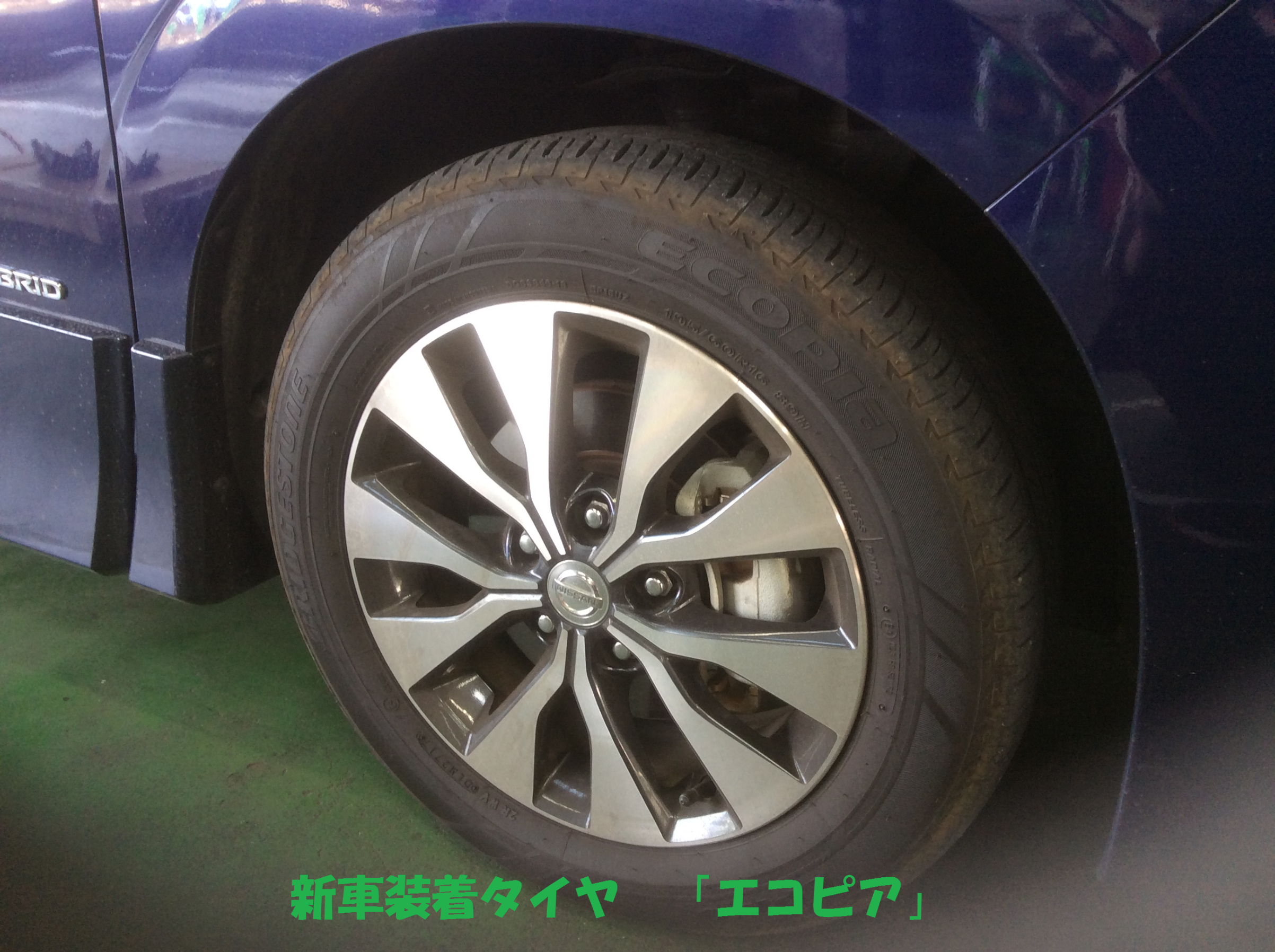 日産：セレナ C27型 スタッドレスタイヤ取付です！！ | 総和店こだわり