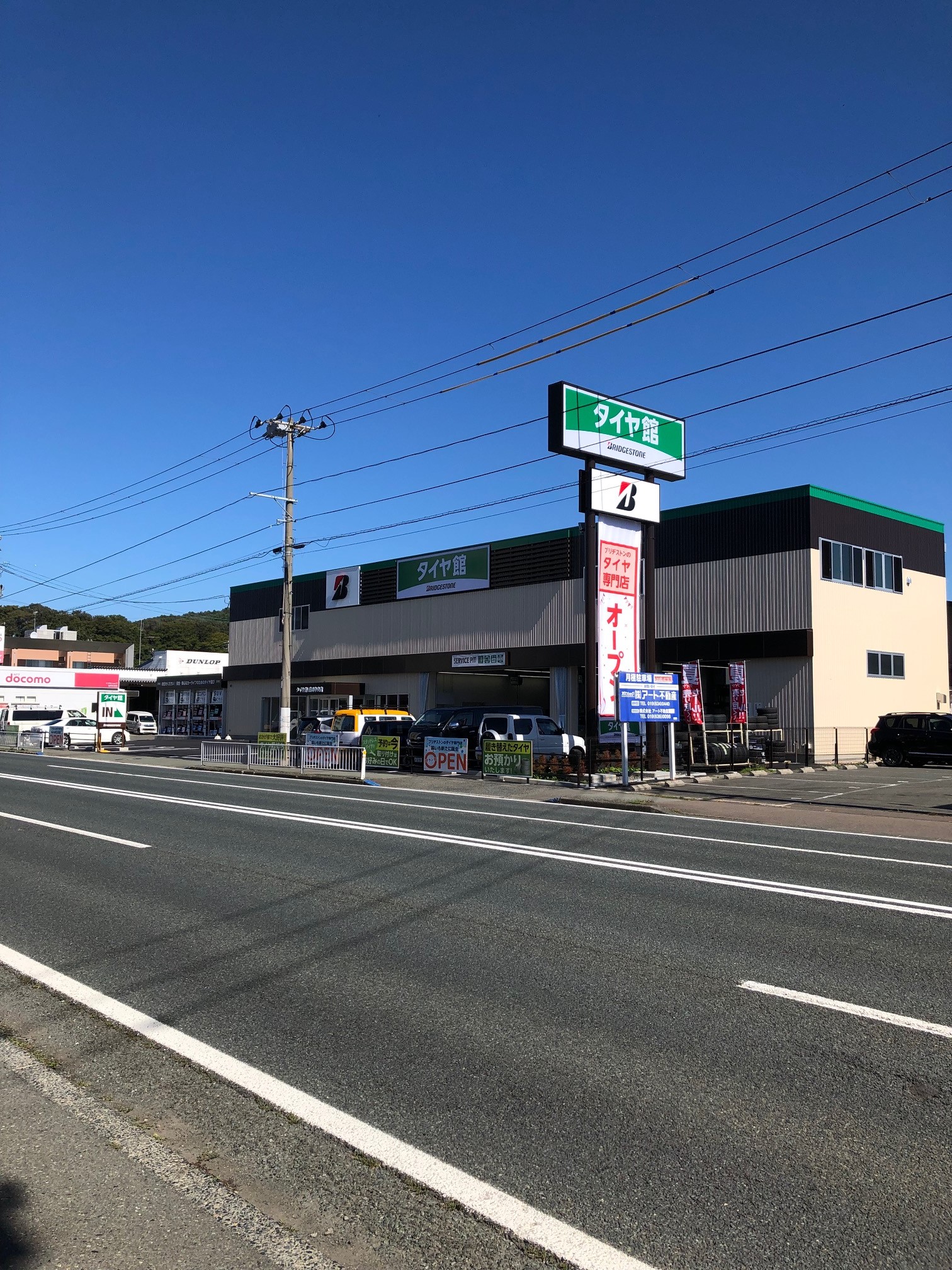 スタッフ撮影