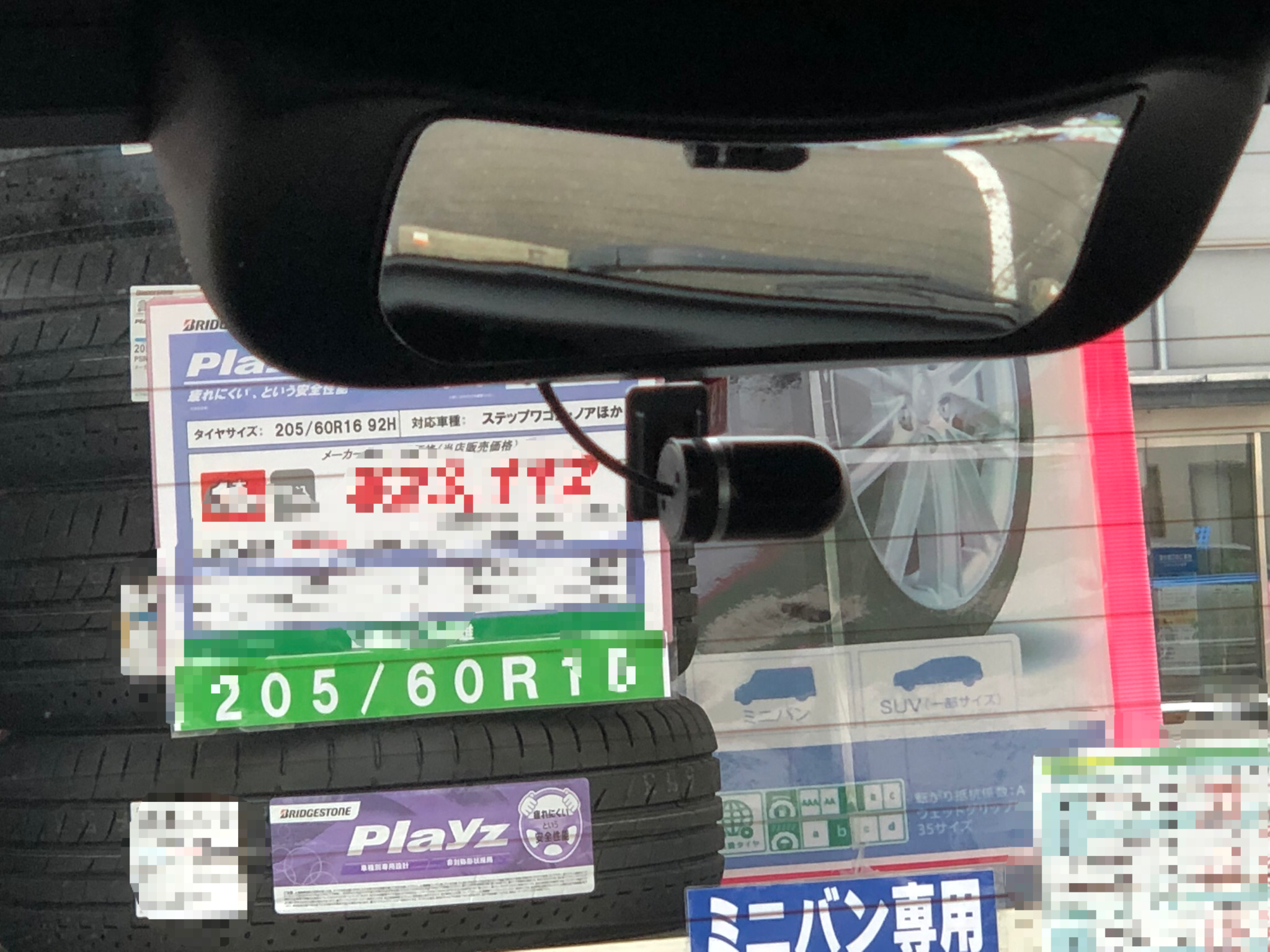 ウェイク ドライブレコーダー取付 ダイハツ ウェイク その他 パーツ取付 各種用品取付 サービス事例 タイヤ館 武雄 タイヤからはじまる トータルカーメンテナンス タイヤ館グループ