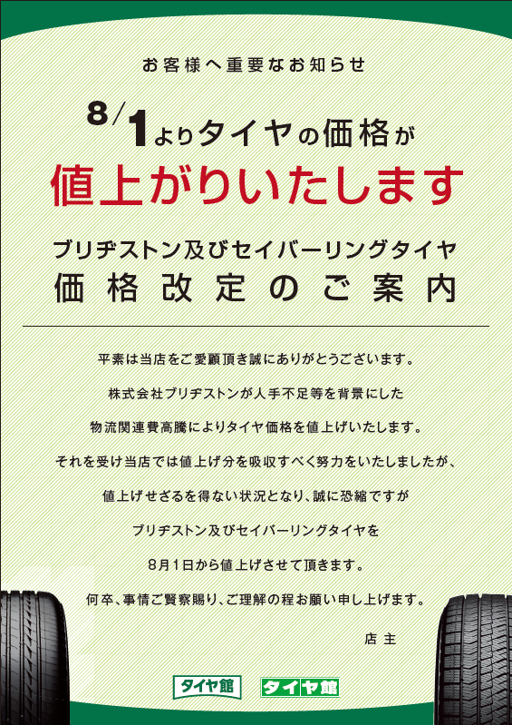 データBOXよりダウンロードしました。