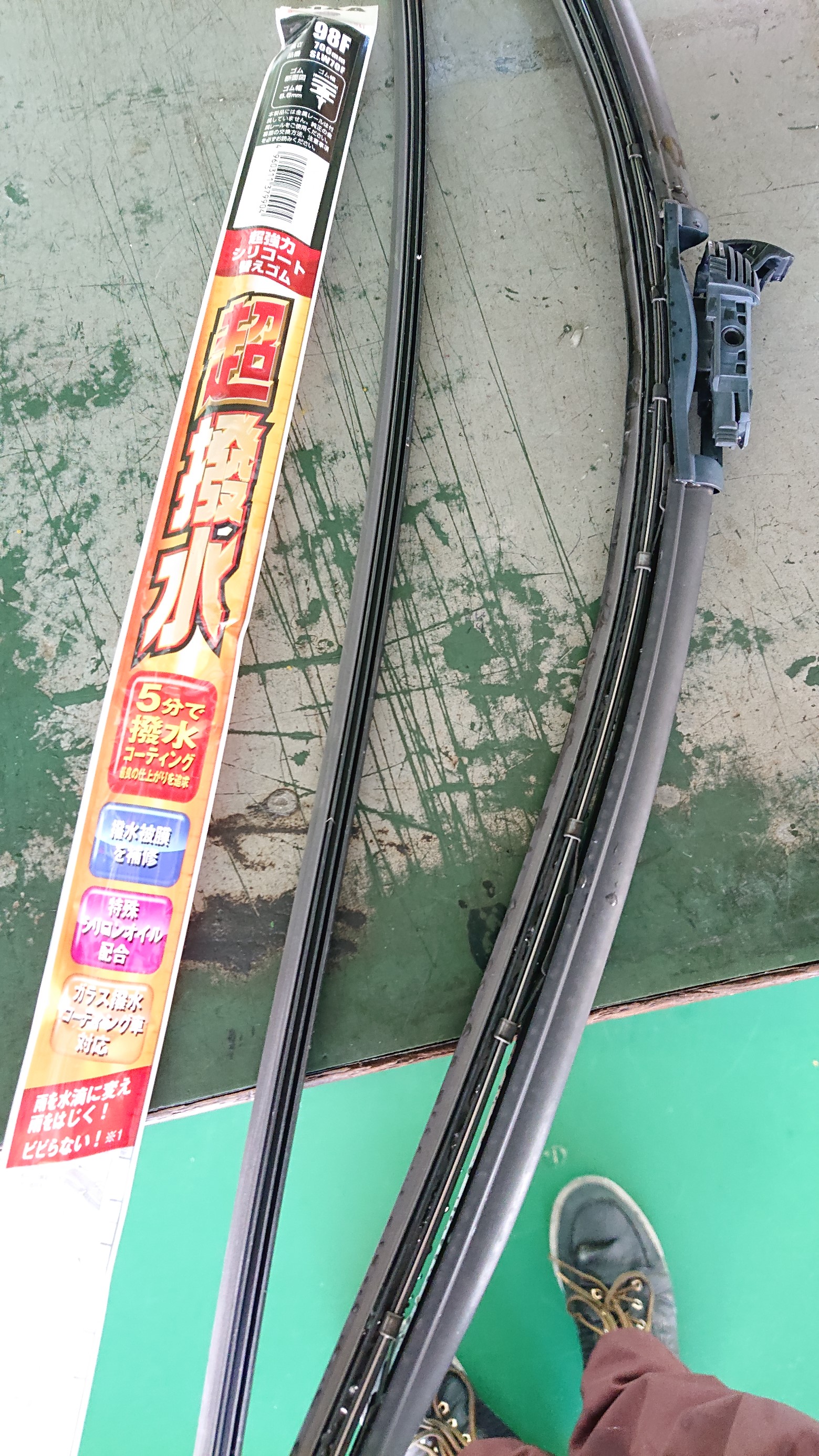 トヨタ ヴィッツ ワイパー交換 サービス事例 タイヤ館 津 愛知県 三重県のタイヤ カー用品ショップ タイヤからはじまる トータルカーメンテナンス タイヤ館グループ