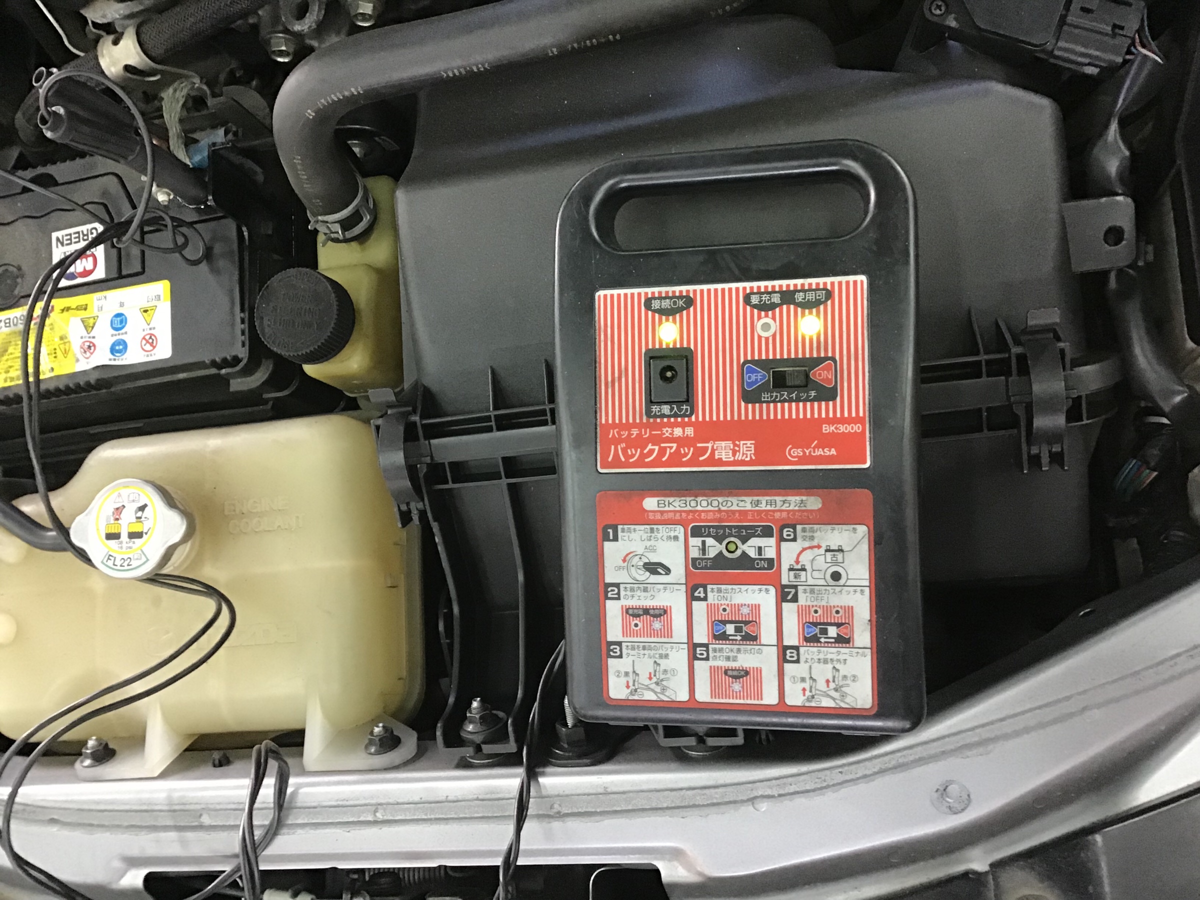 散逸 オッズ アレルギー性 ロードスター バッテリー 充電 Warakuruan Jp