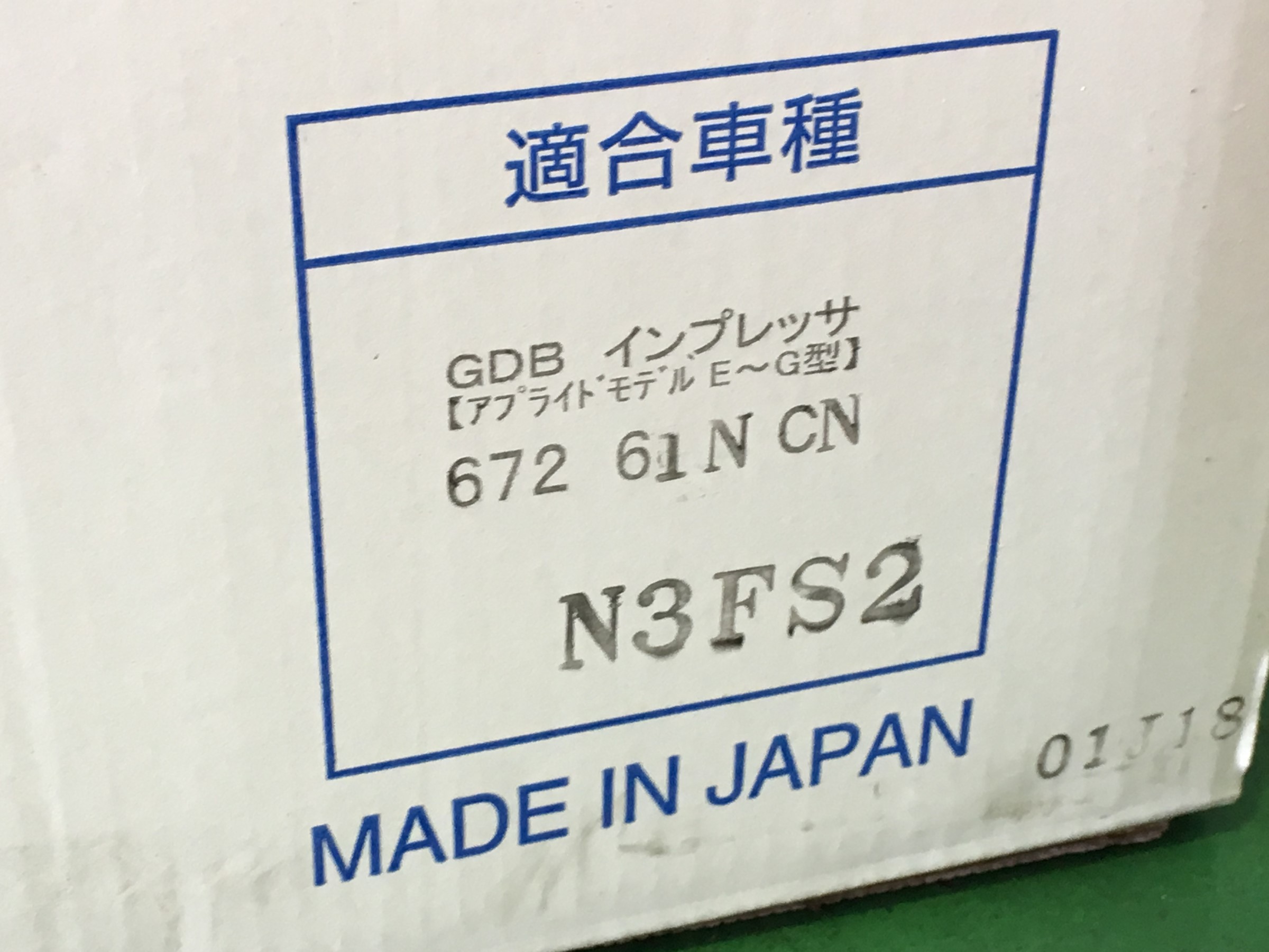 クスコ ストリートZERO A装着しました！ | スバル インプレッサWRX STI