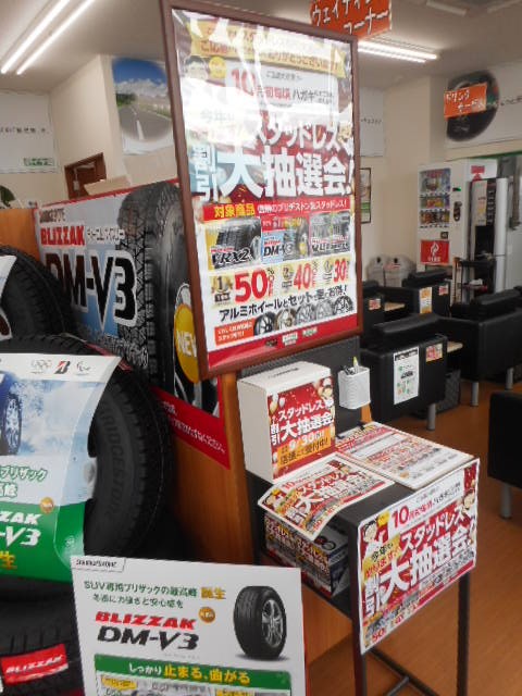 スタッフ撮影