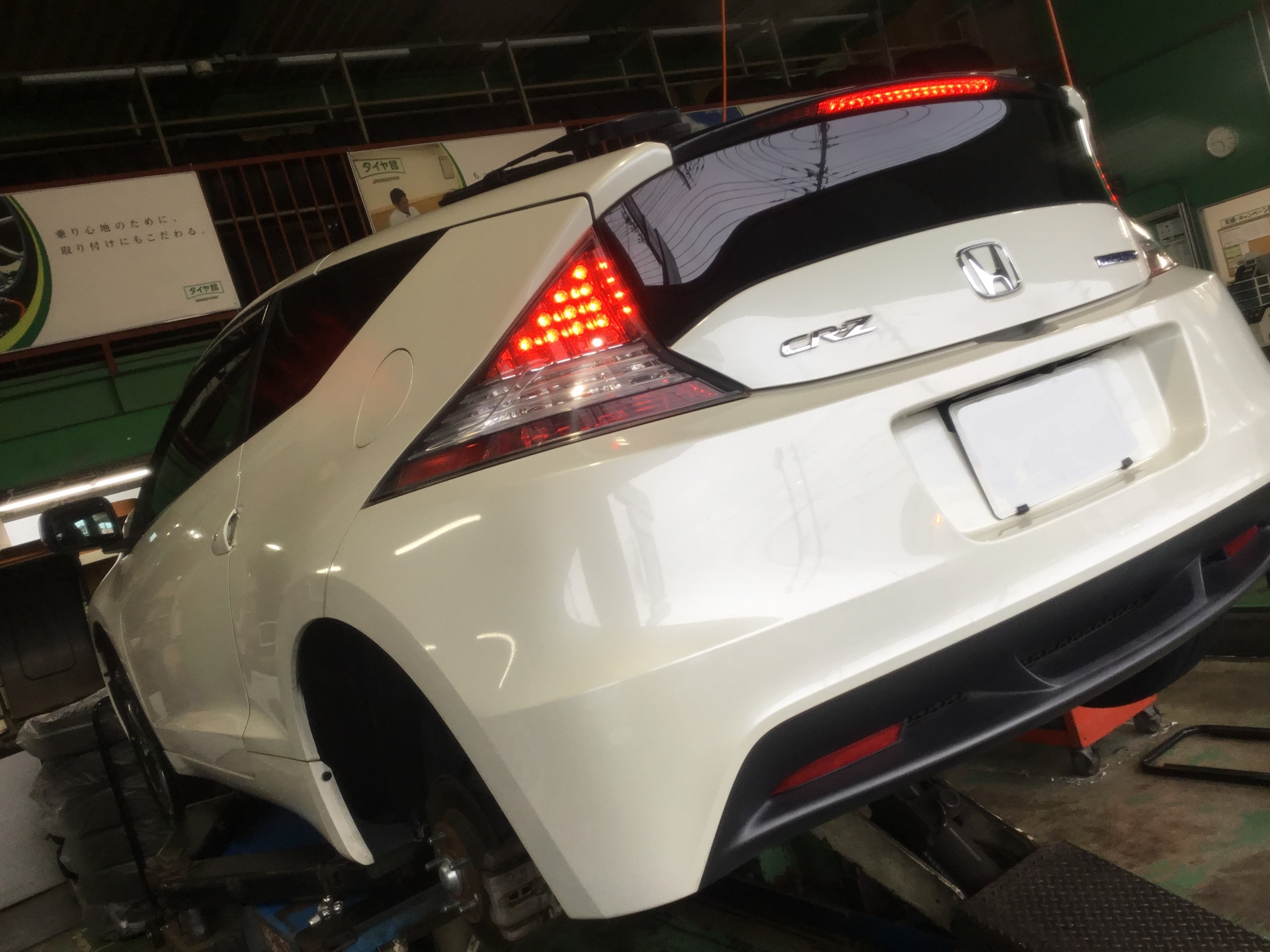 Zf1型cr Z タイヤ交換 ホンダ Cr Z タイヤ タイヤ ホイール関連 タイヤ ホイール交換 技術サービスブログ タイヤ館 鎌ヶ谷 千葉県のタイヤ カー用品ショップ タイヤからはじまる トータルカーメンテナンス タイヤ館グループ