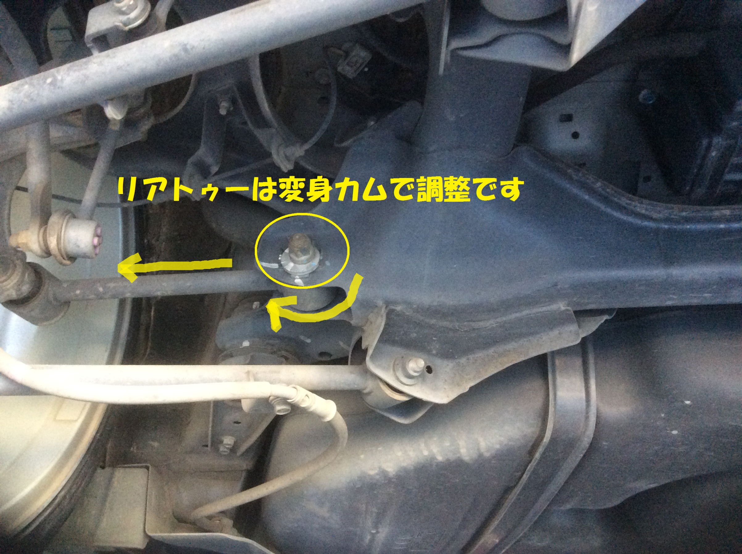 ホンダ： アコード CU2 アライメント調整です | 総和店こだわり作業 | タイヤ館 総和 | 茨城県のタイヤ、カー用品ショップ  タイヤからはじまる、トータルカーメンテナンス タイヤ館グループ