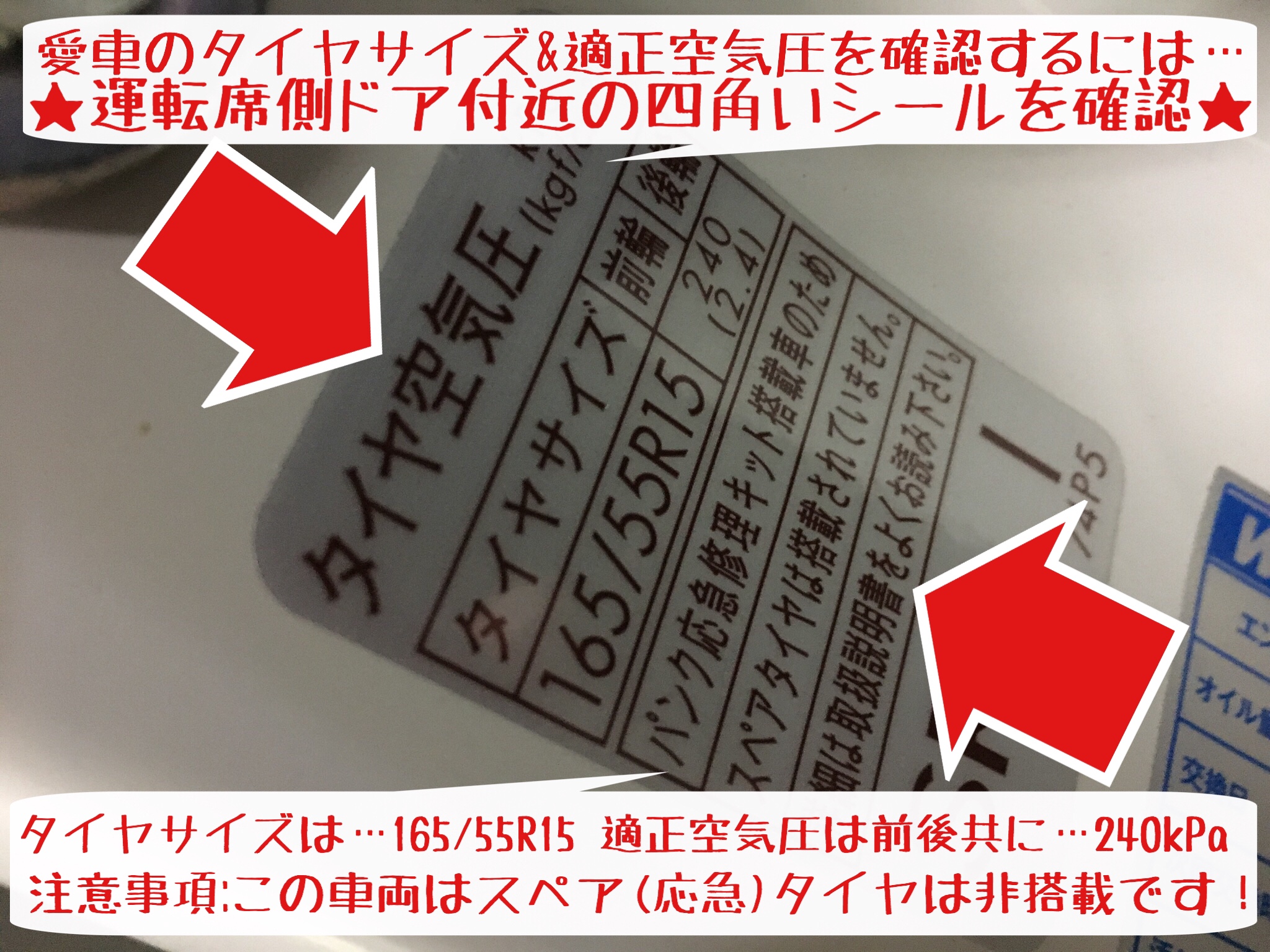ポテンザ装着 アルトターボrs編 スズキ アルトターボrs タイヤ タイヤ ホイール関連 タイヤ ホイール交換 サービス事例 タイヤ館 岩国 タイヤからはじまる トータルカーメンテナンス タイヤ館グループ