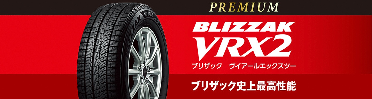 トヨタ ラクティス スタッドレス取付です① | トヨタ ラクティス