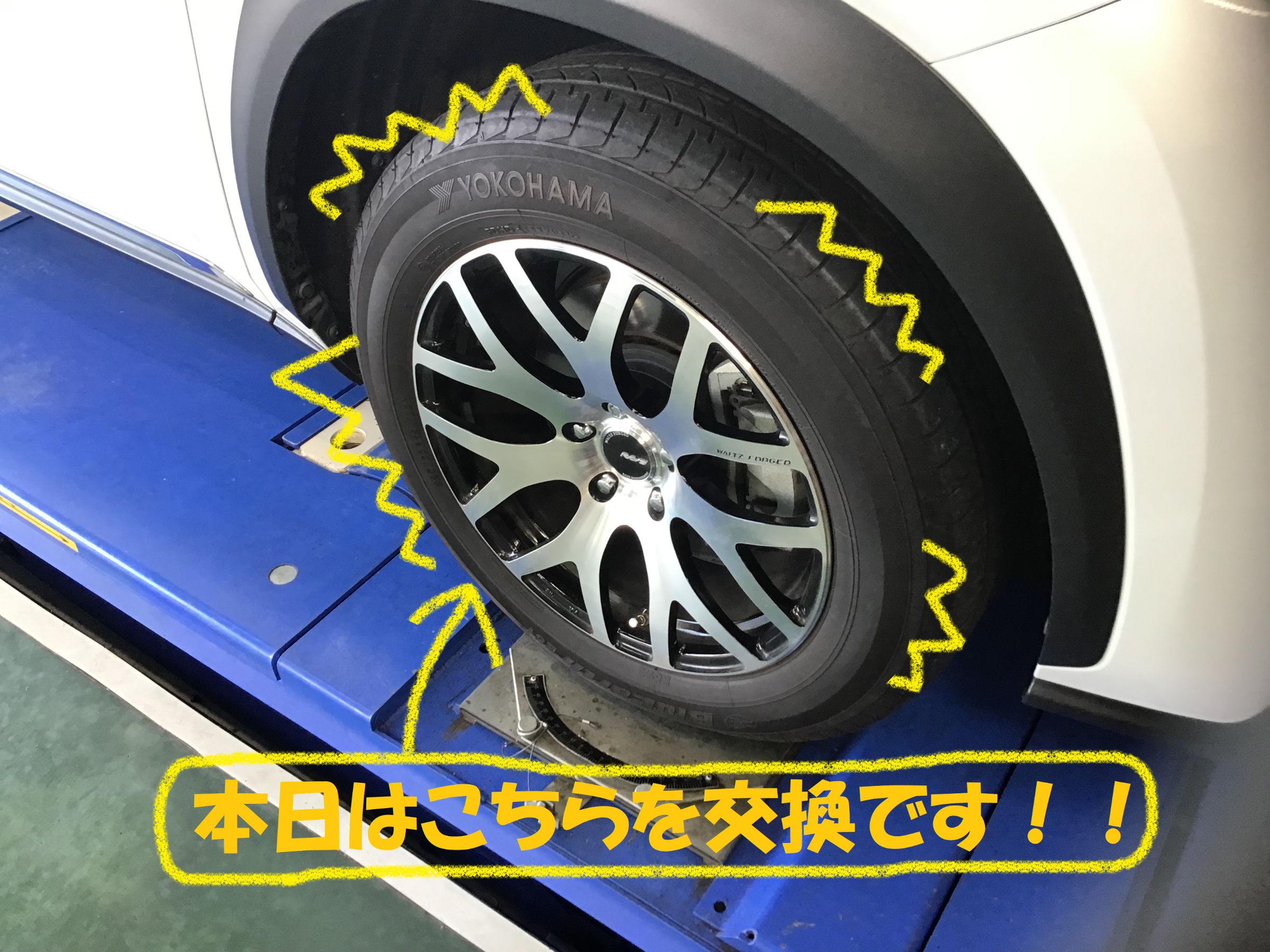 レクサス：NX200ｔ】タイヤ交換作業です！！ | レクサス NX200t タイヤ