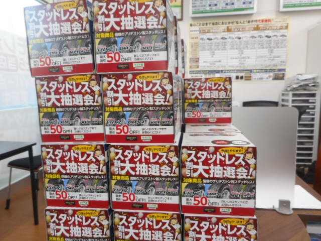 スタッフ撮影